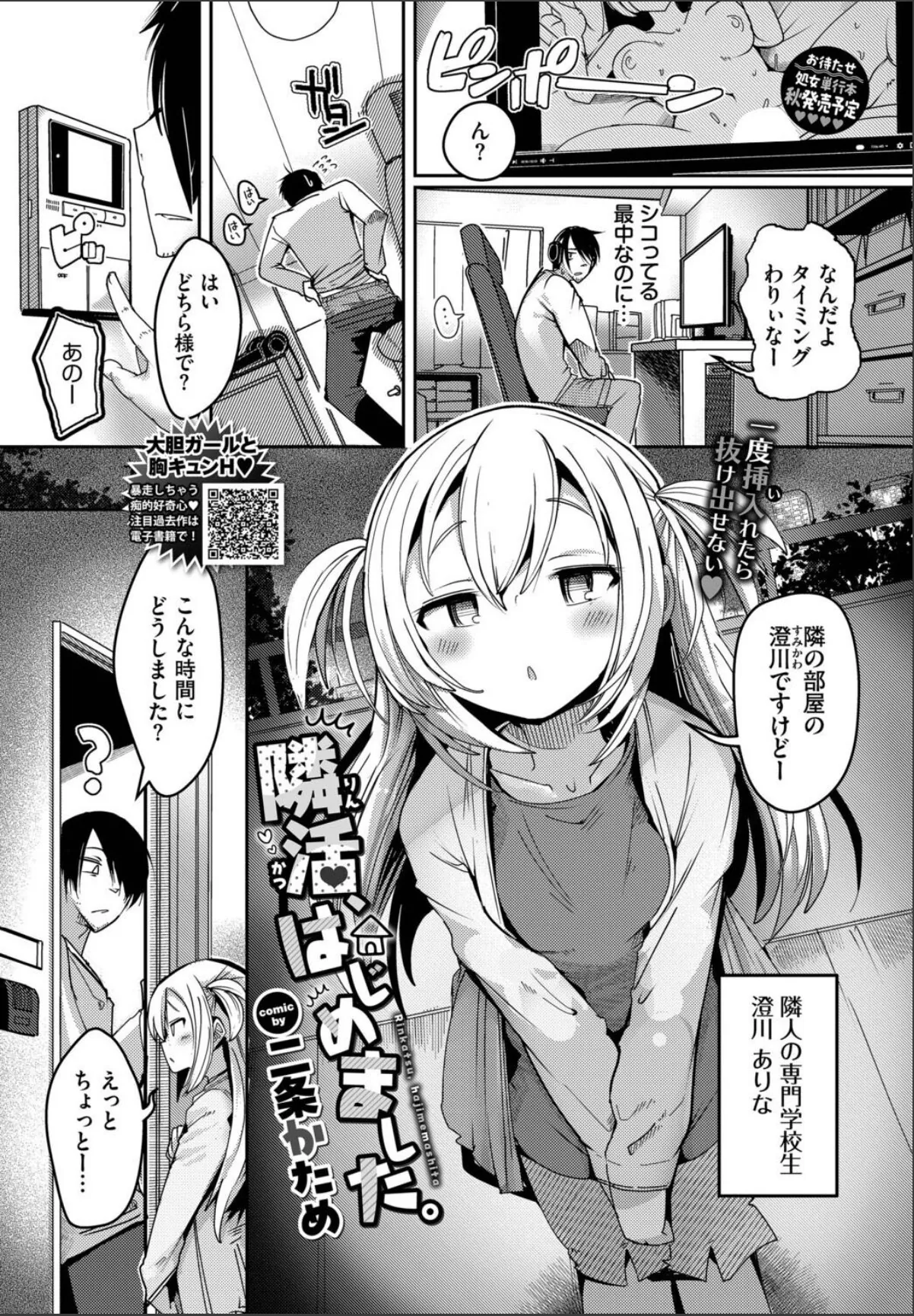 sample 1
