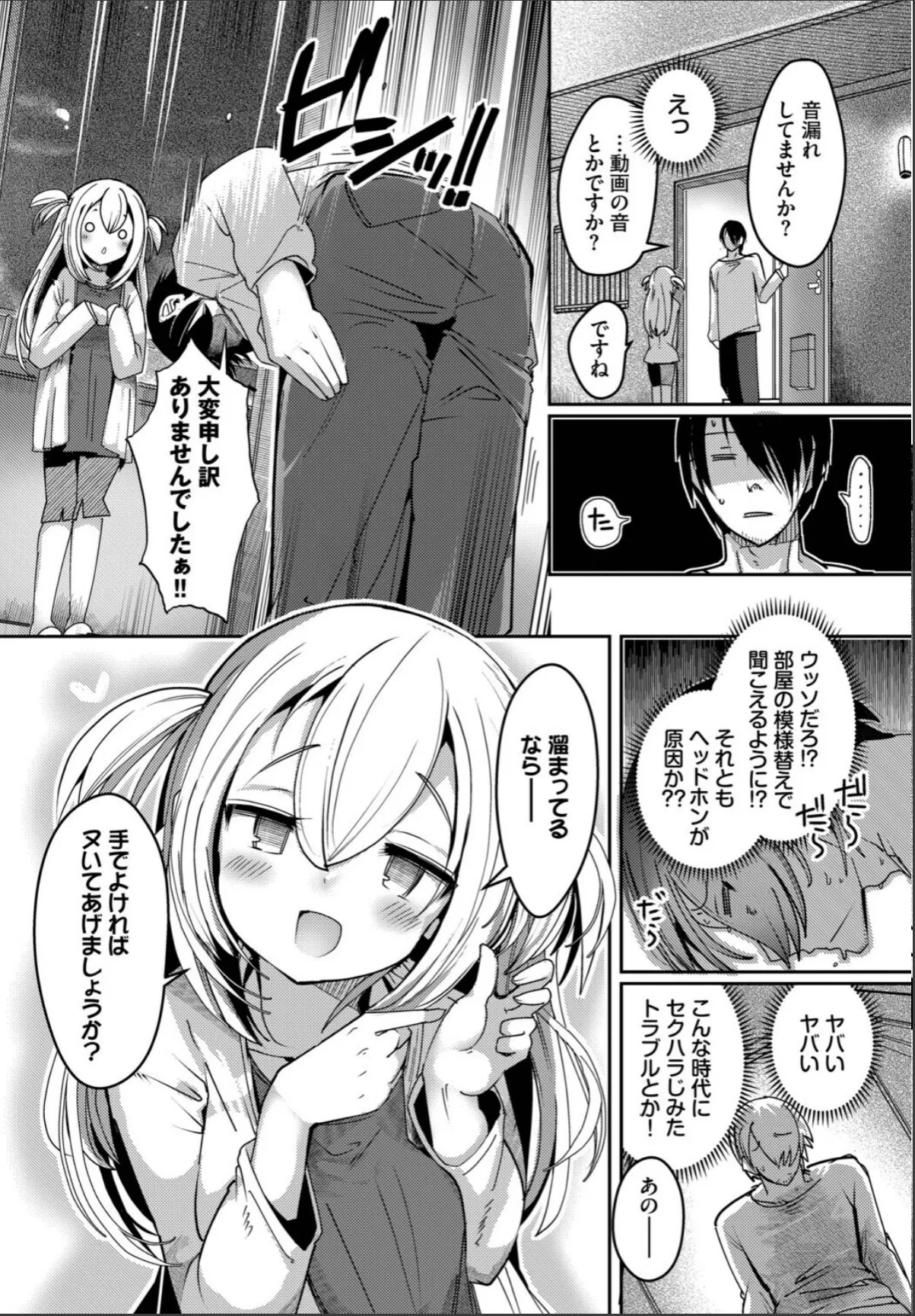 sample 2