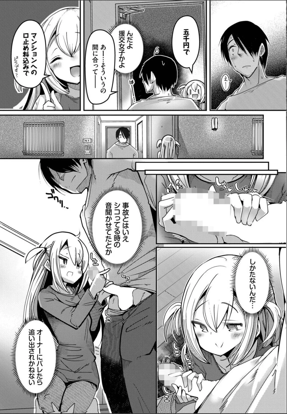 sample 3
