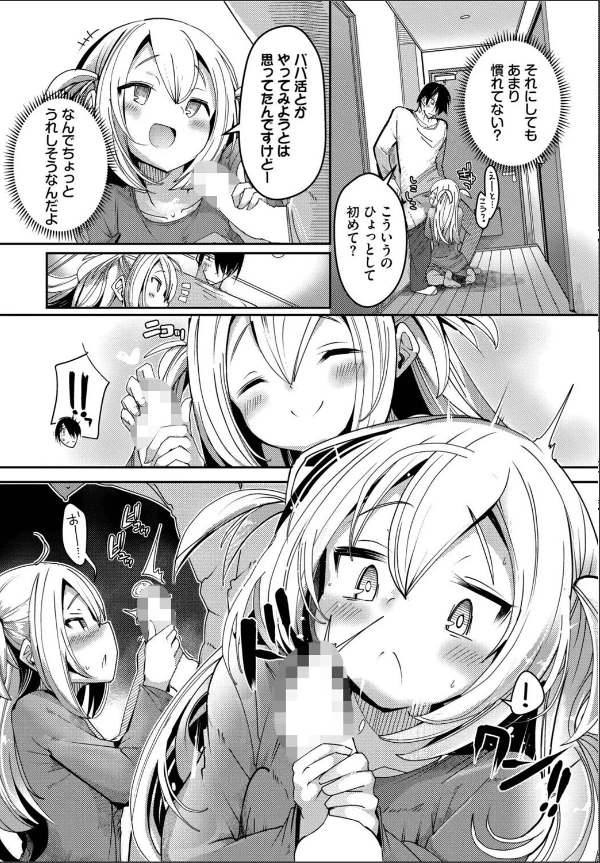 sample 4