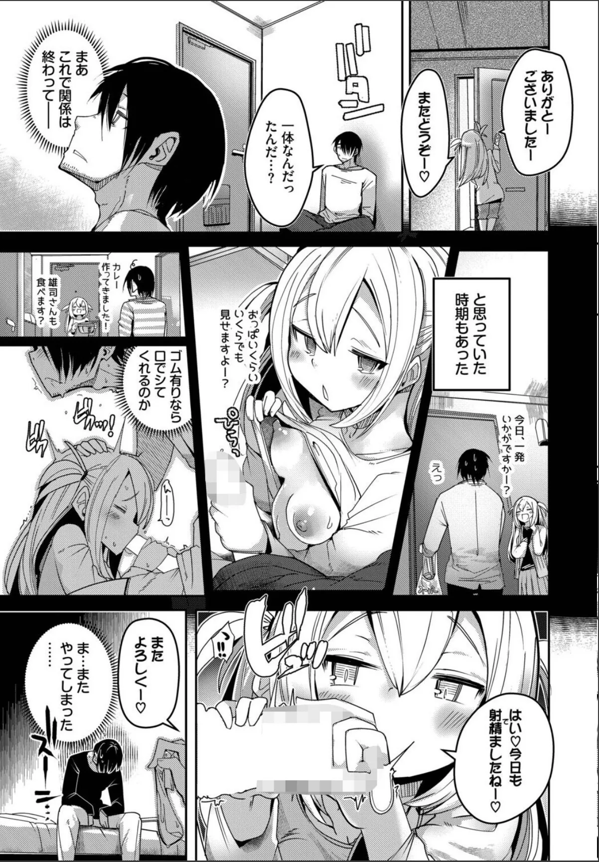 sample 5