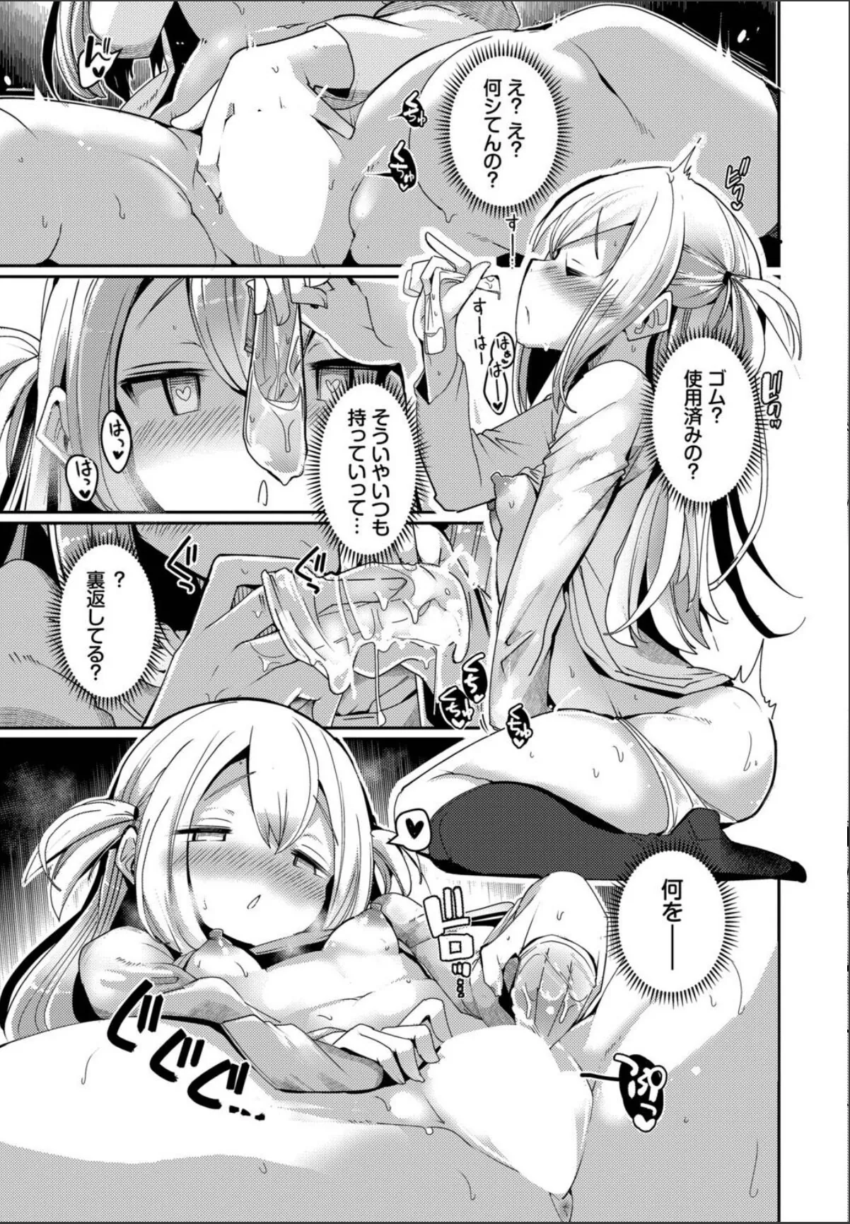 sample 7