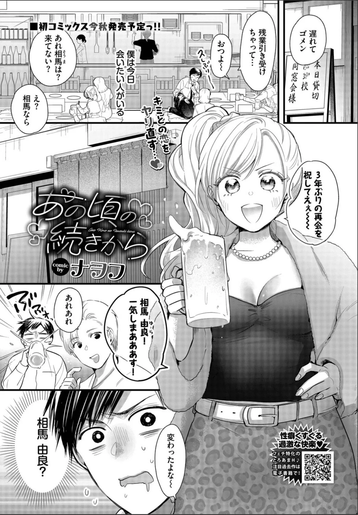 sample 1