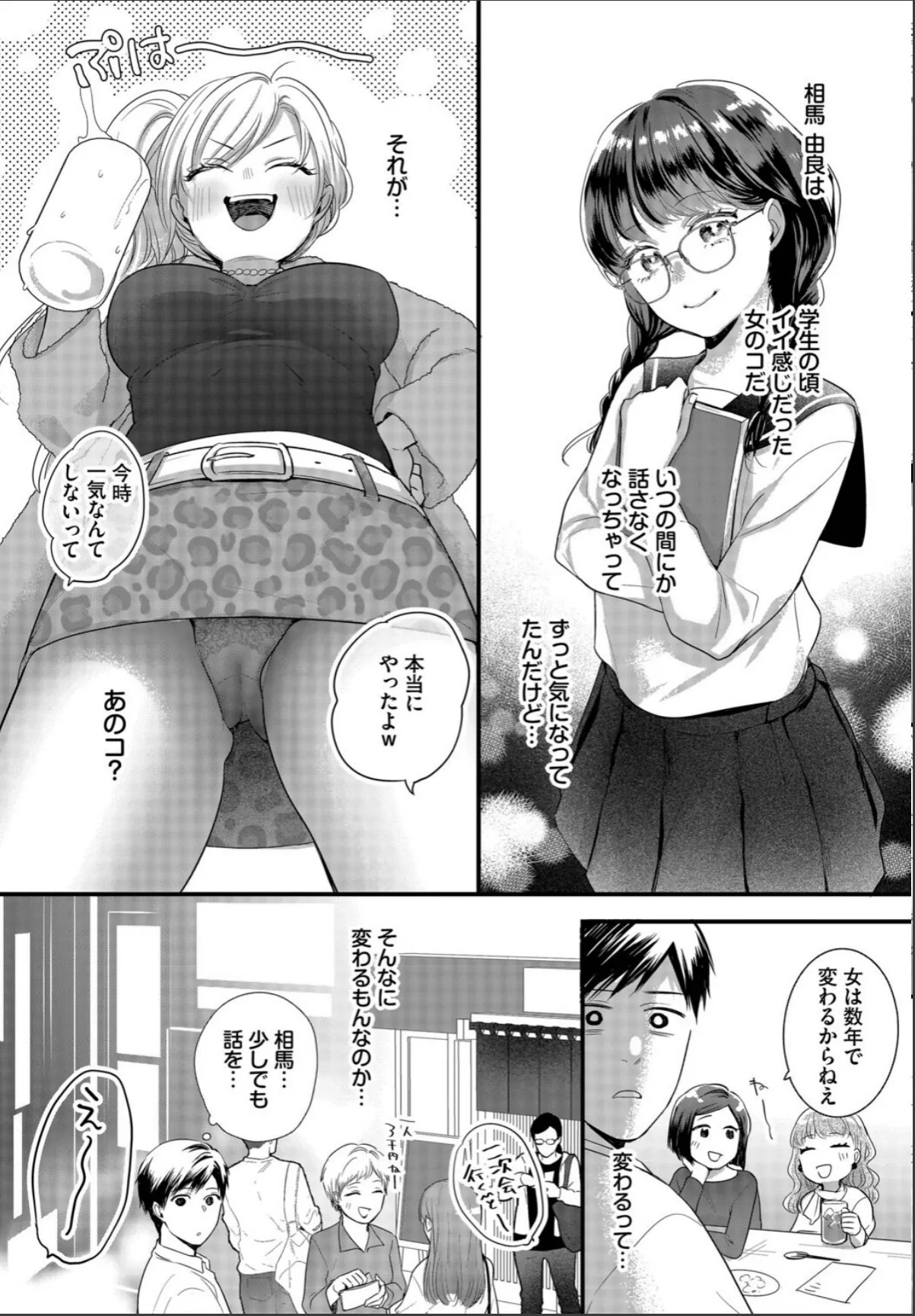 sample 2