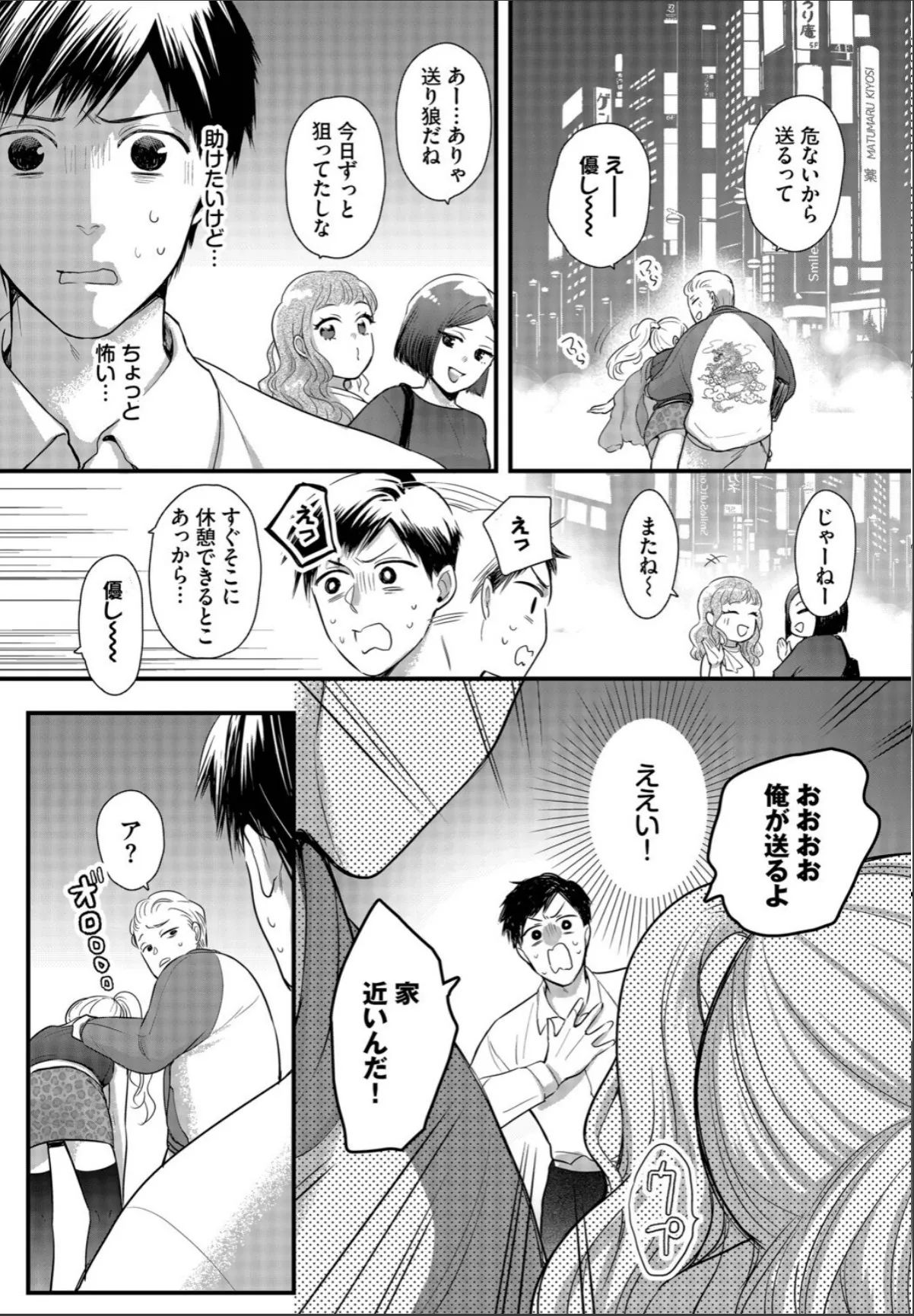 sample 3