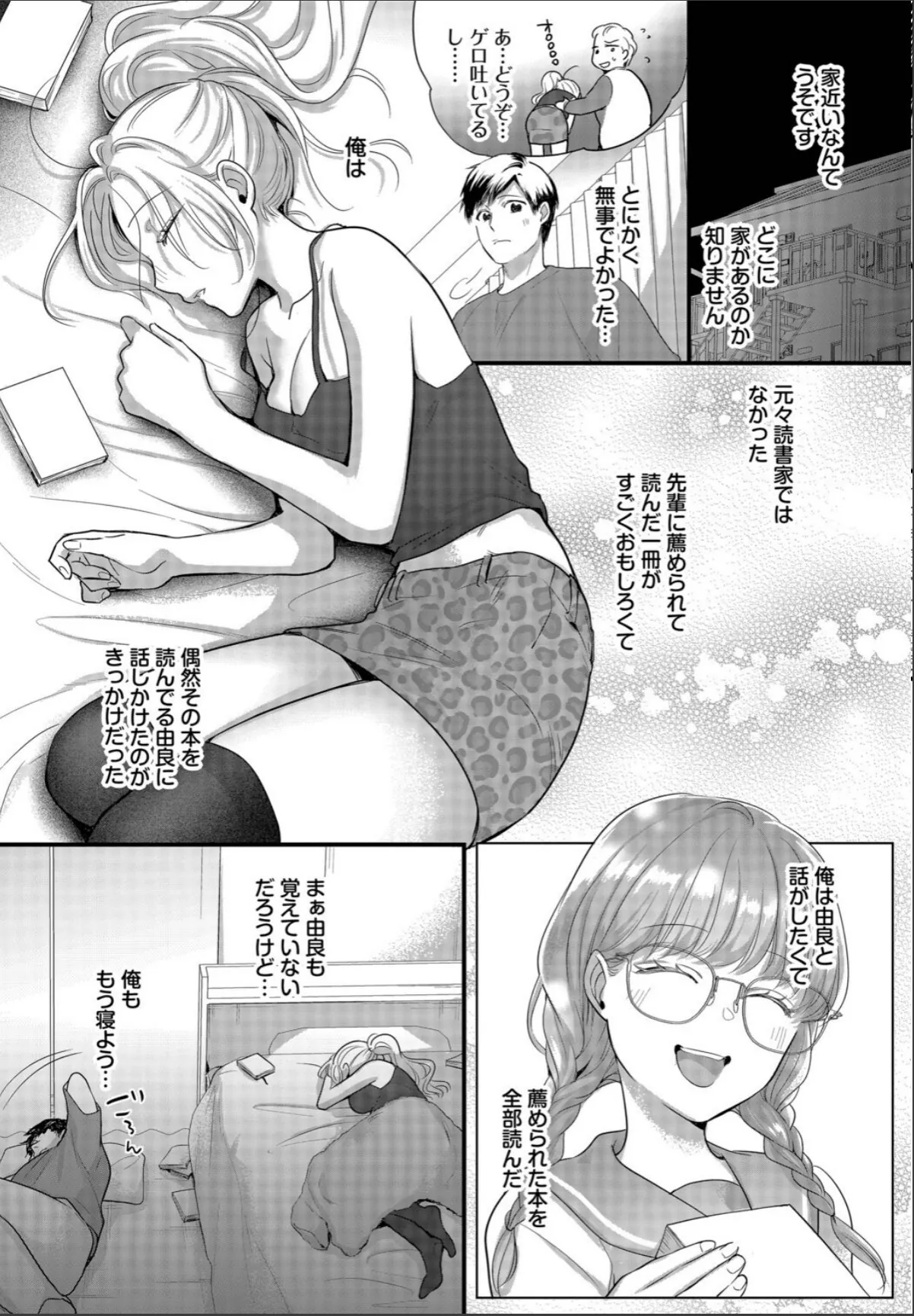 sample 4