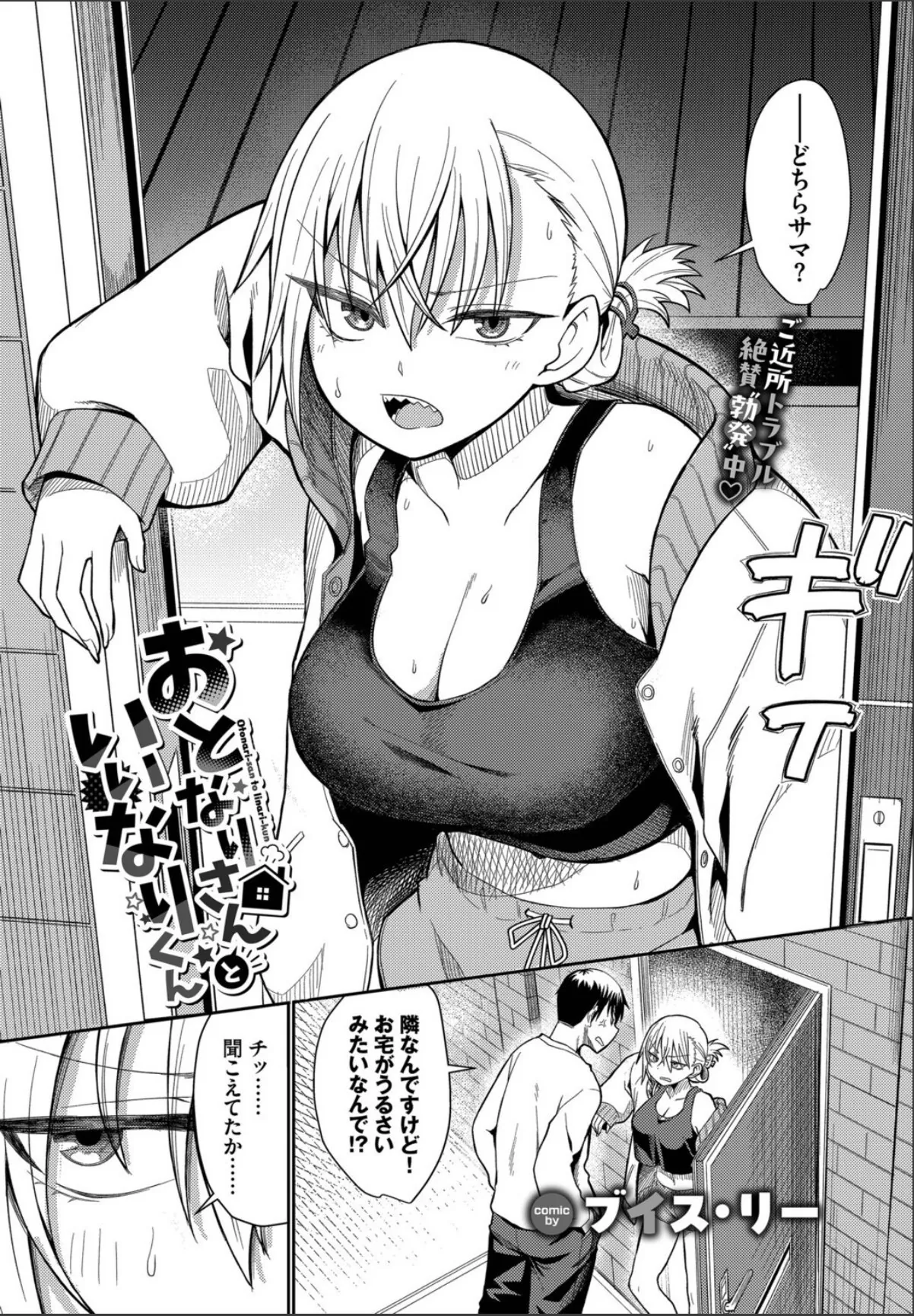 sample 2
