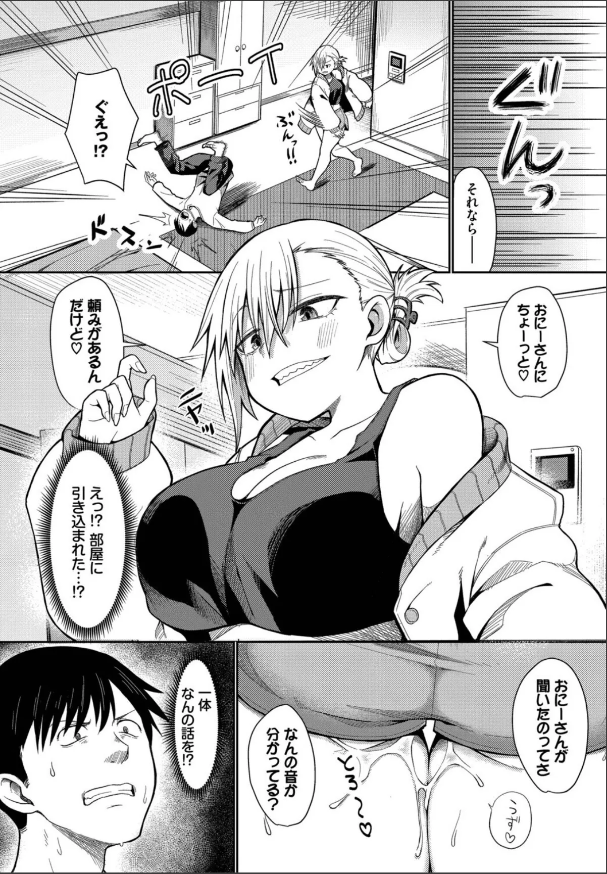 sample 3