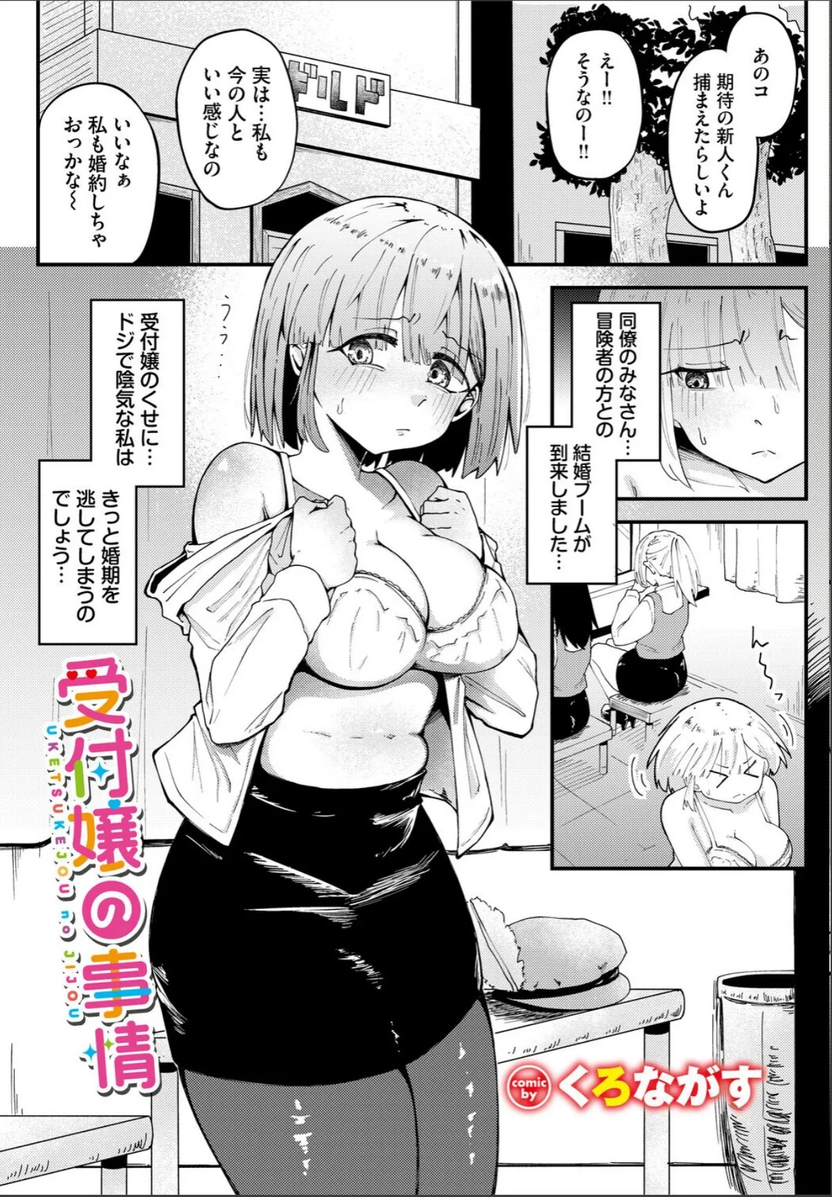 sample 11