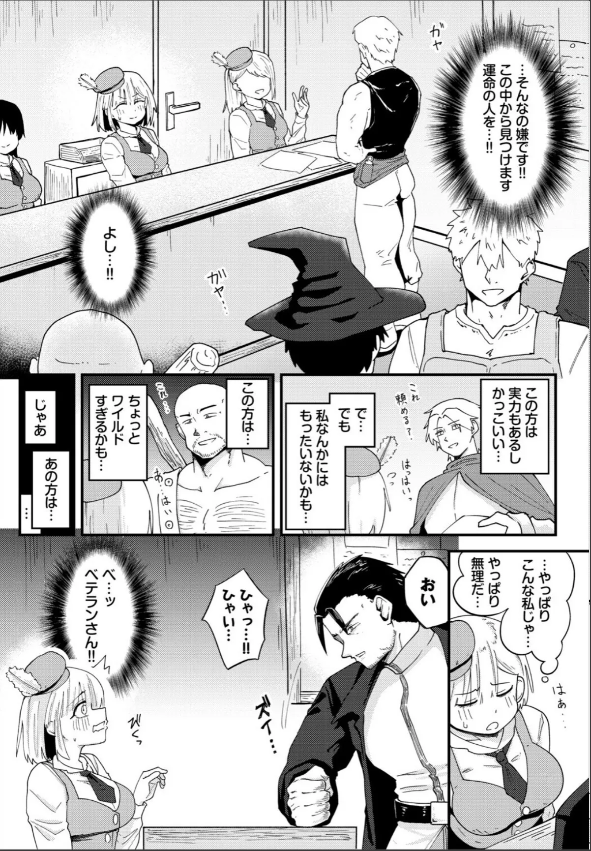 sample 12