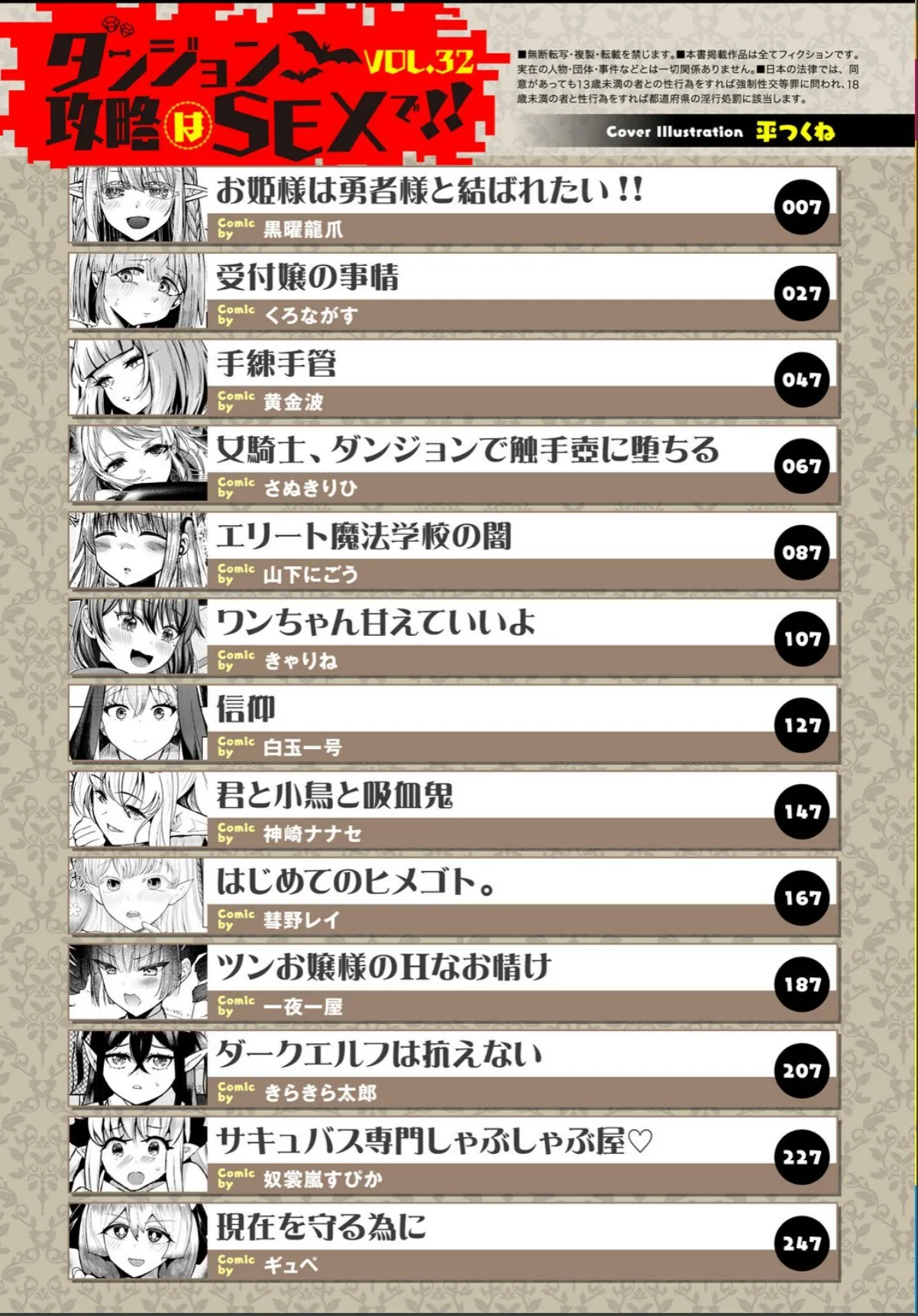sample 3