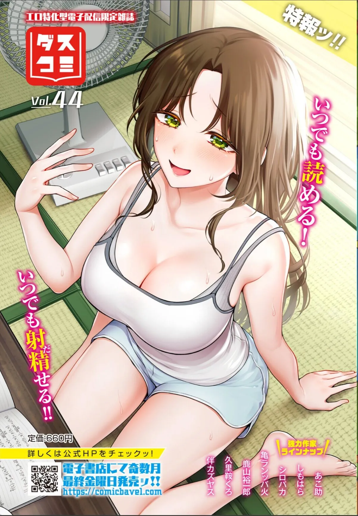 sample 5