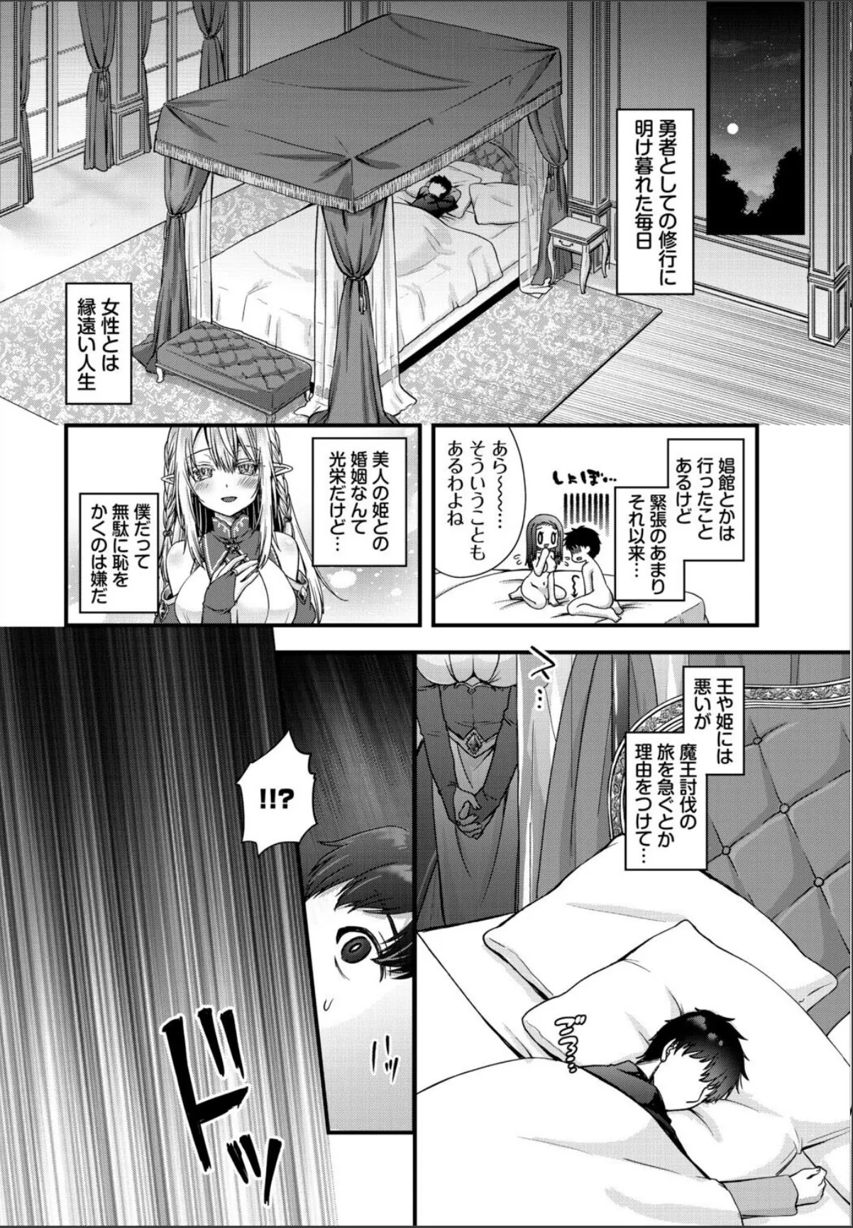 sample 8