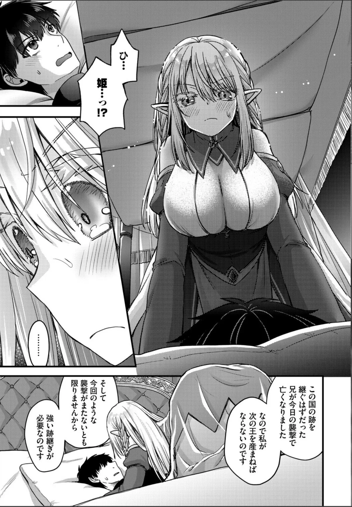 sample 9