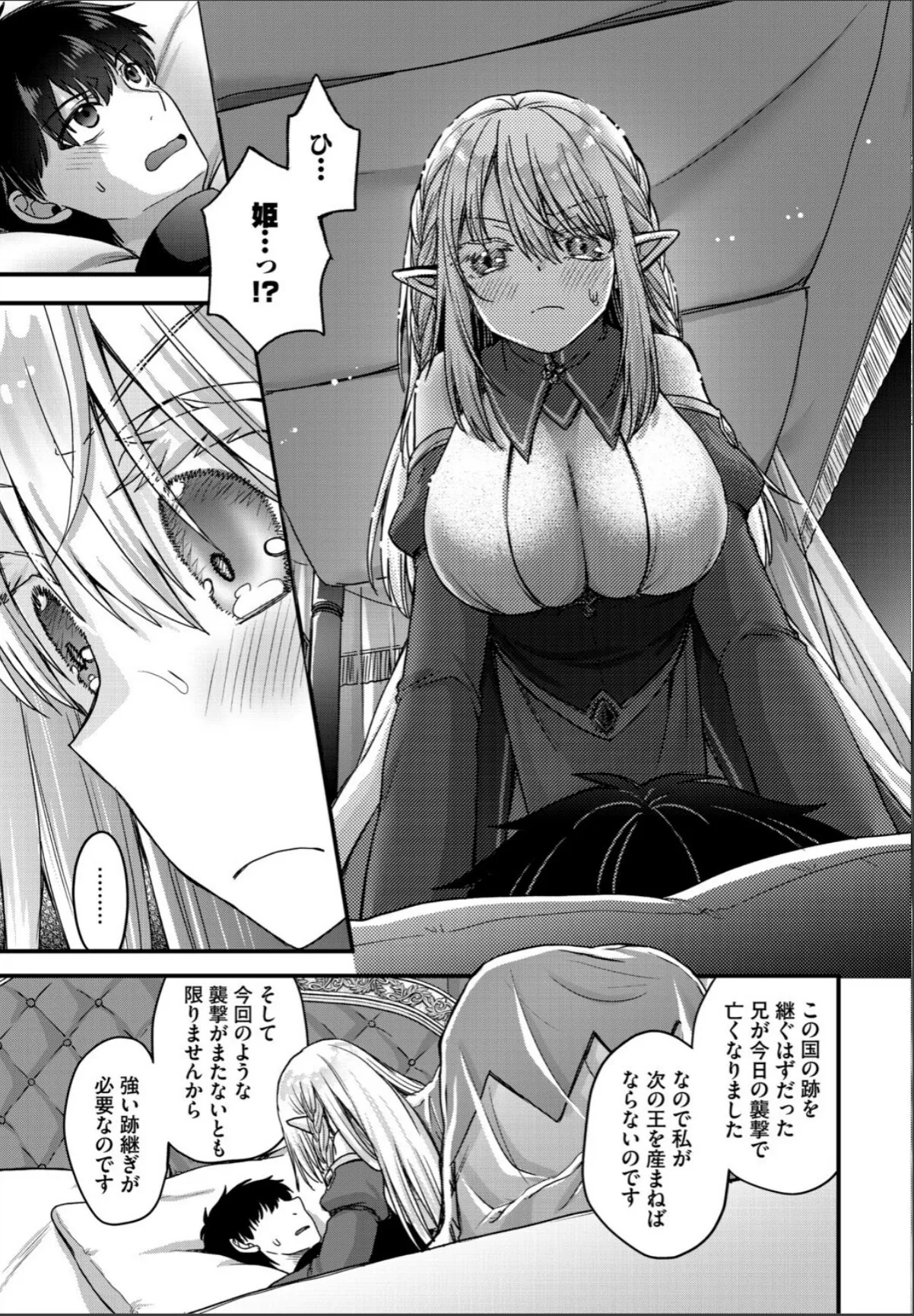 sample 3