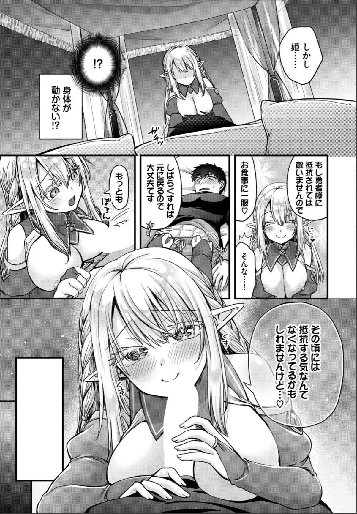 sample 5