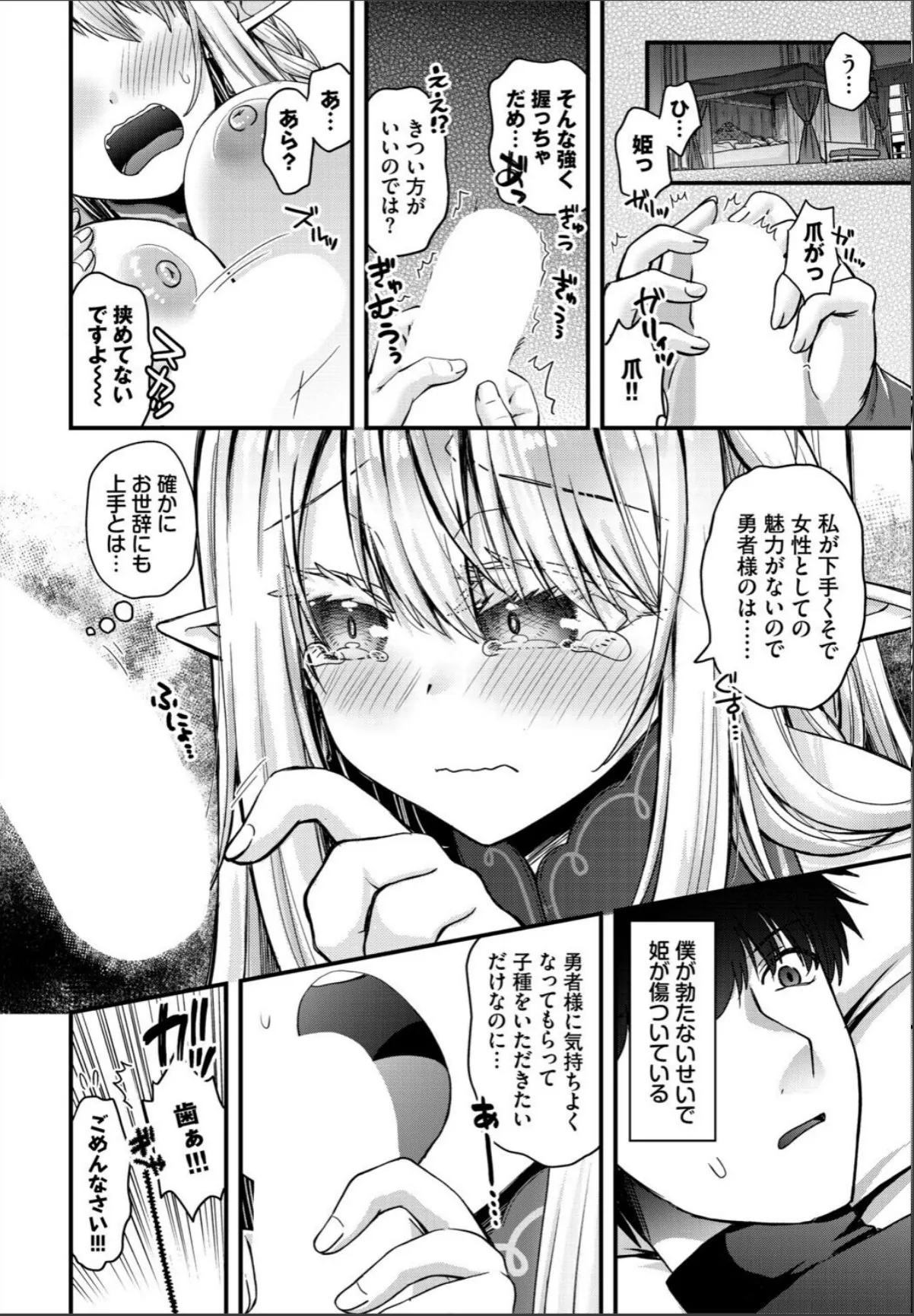sample 6