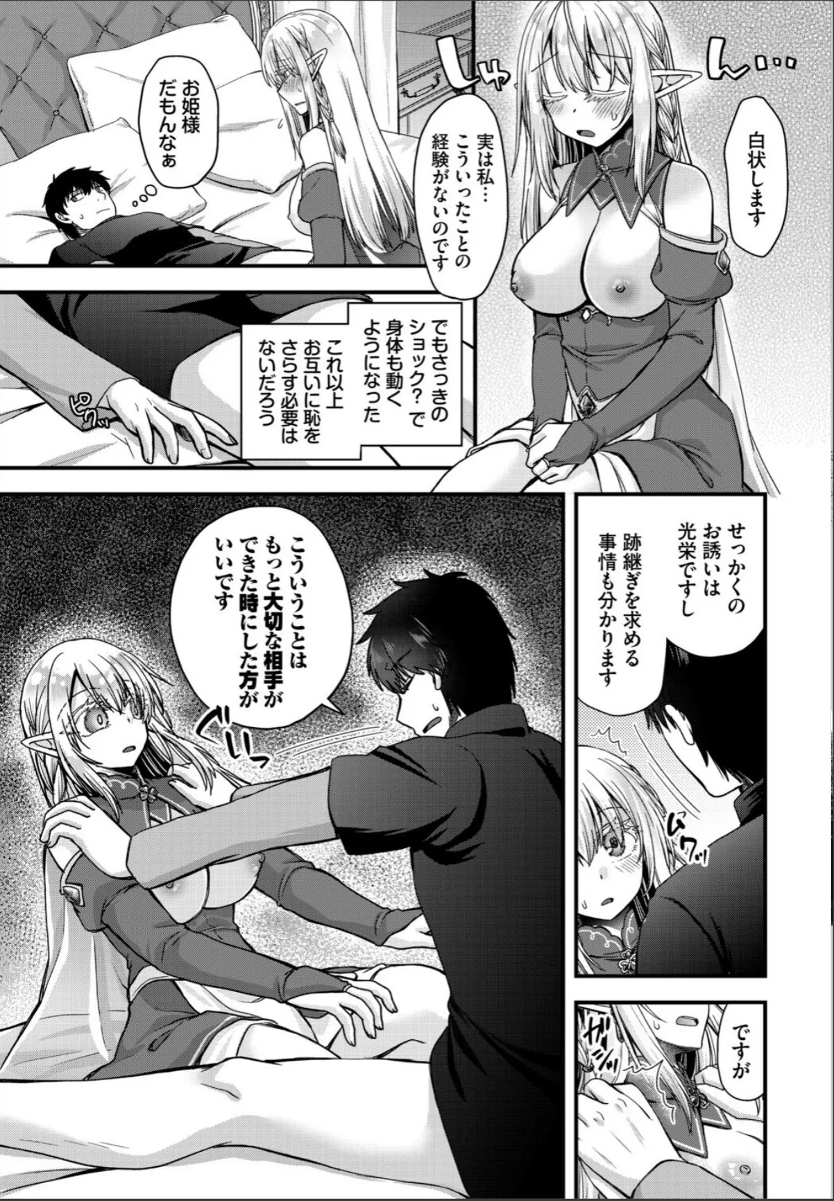 sample 7