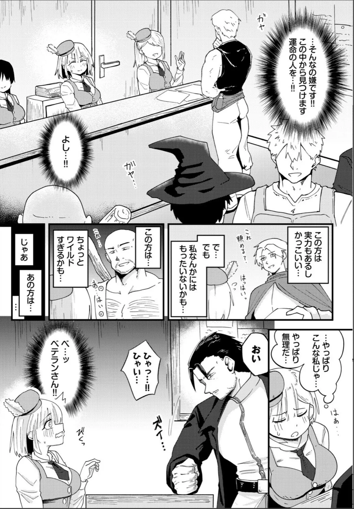 sample 2