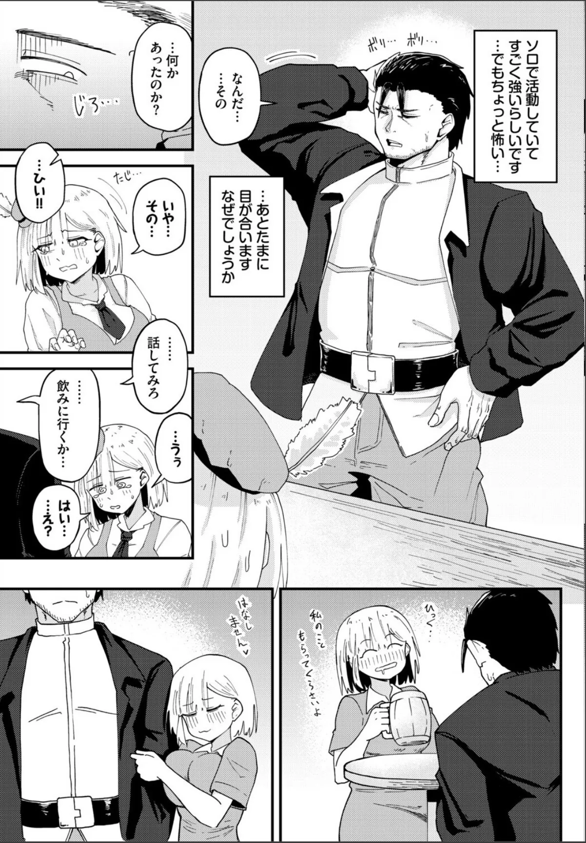 sample 3