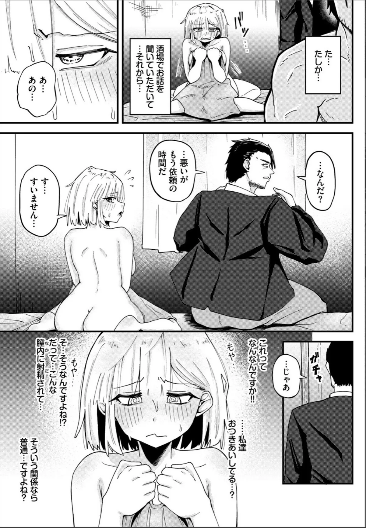sample 5