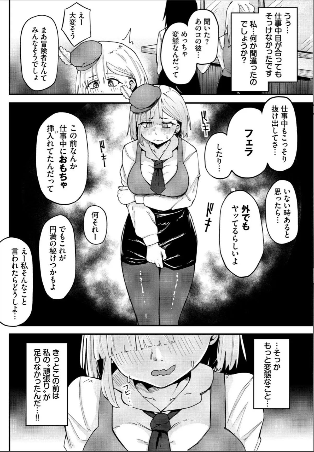 sample 6