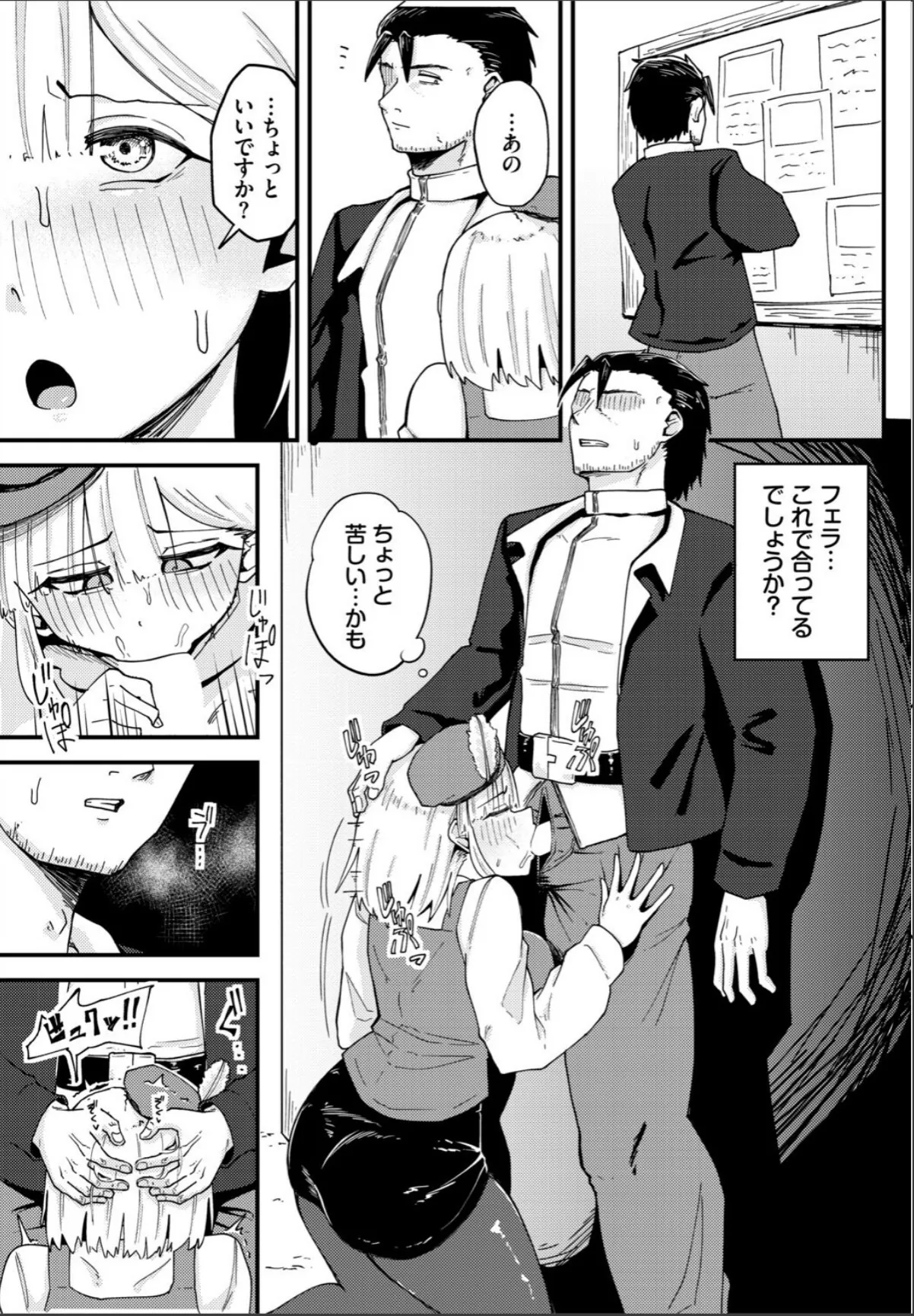 sample 7