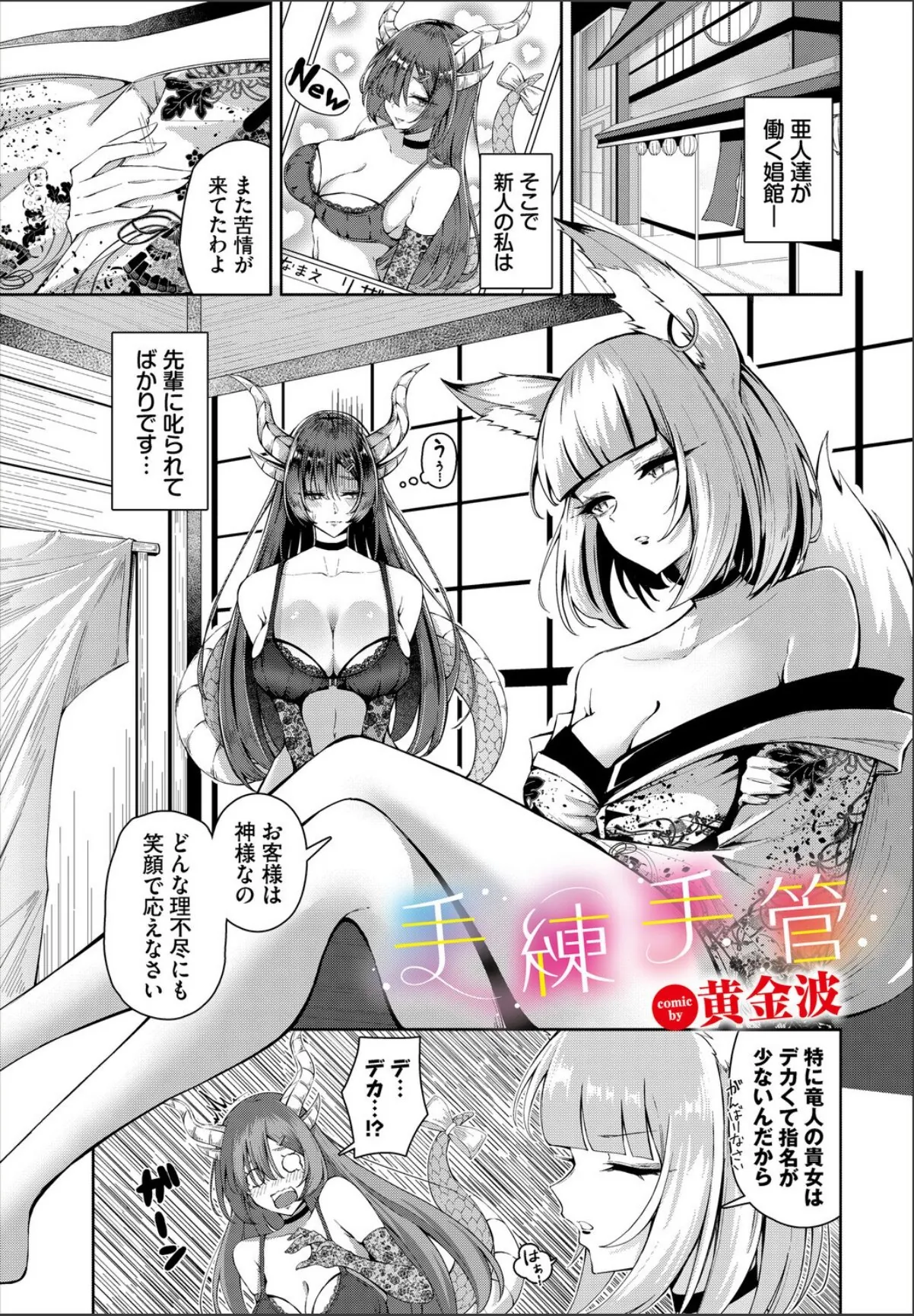 sample 1
