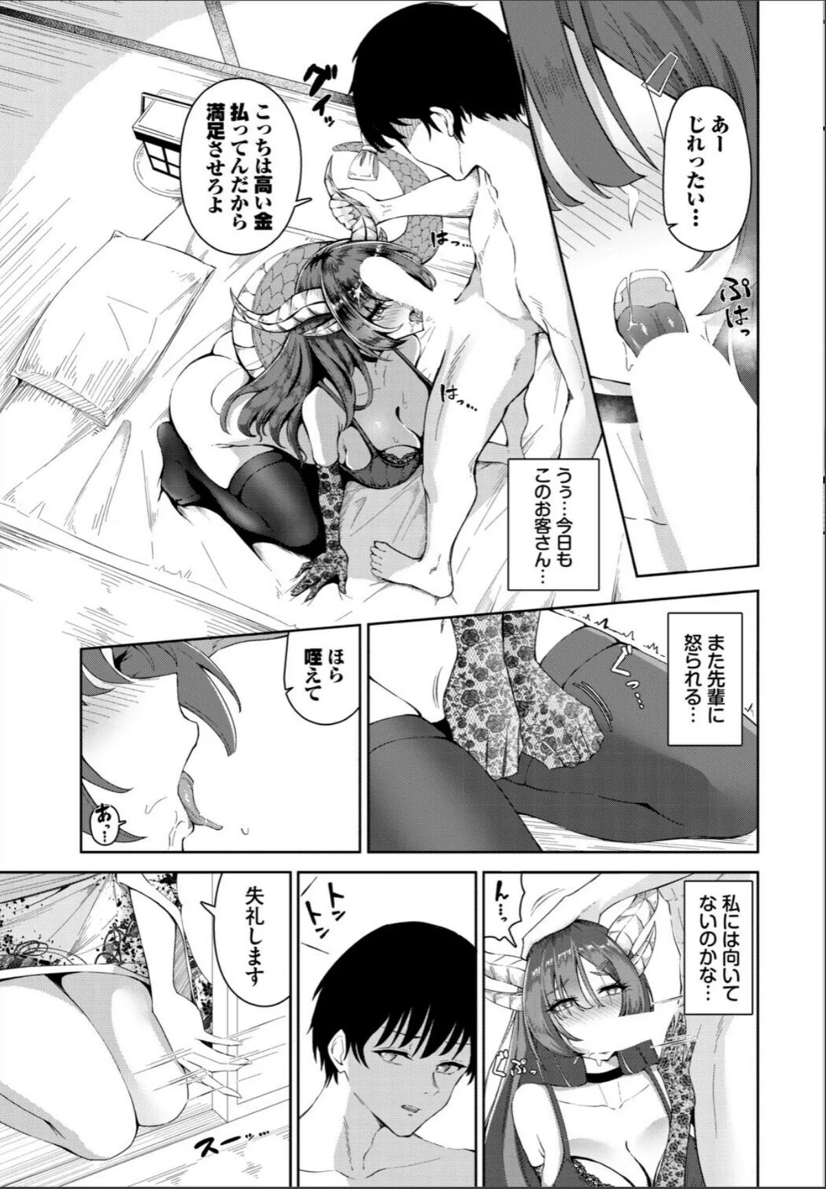 sample 3
