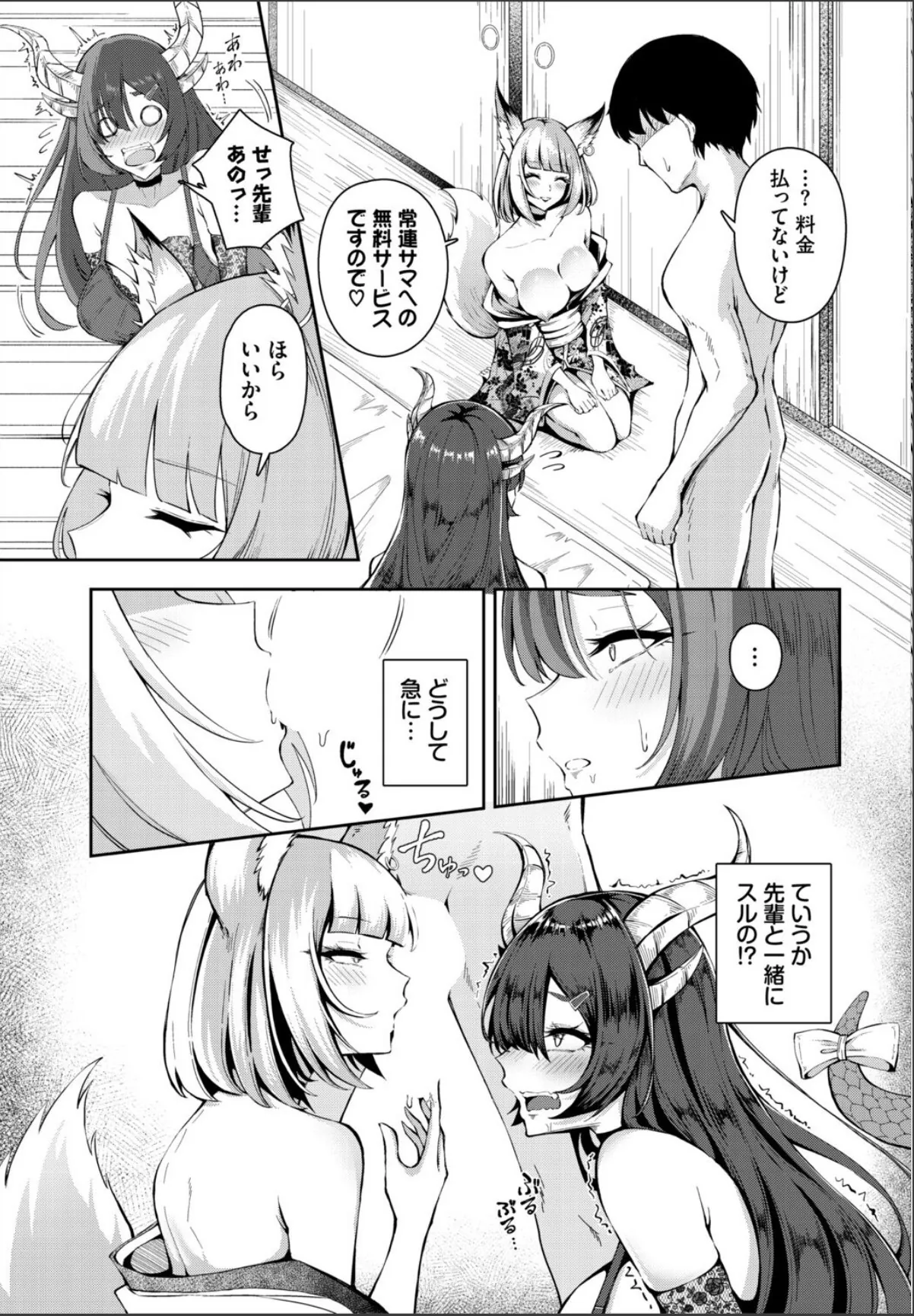 sample 5