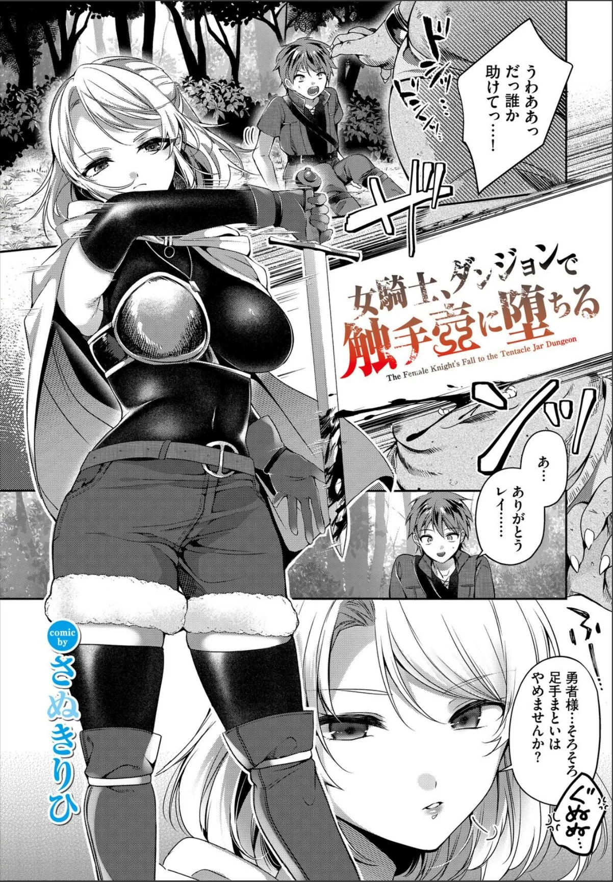 sample 1