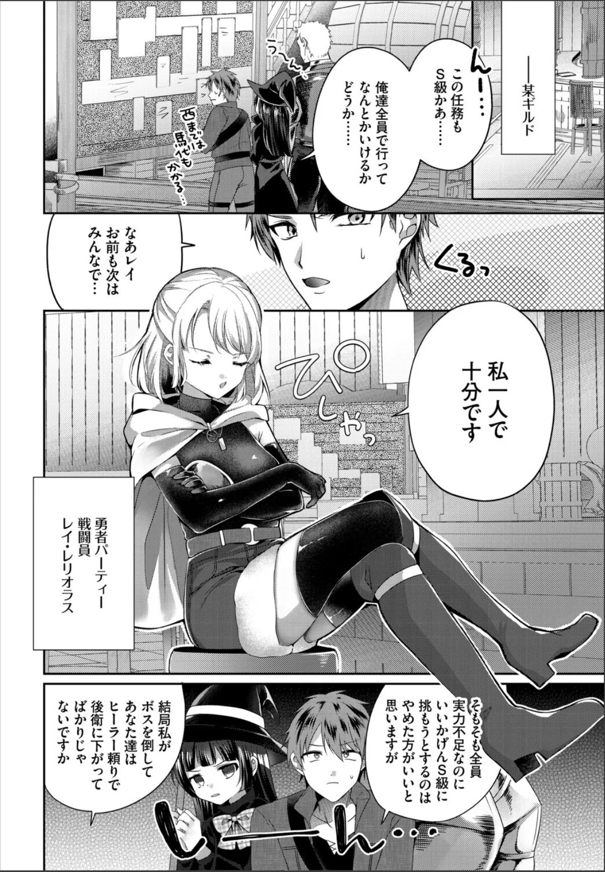sample 2
