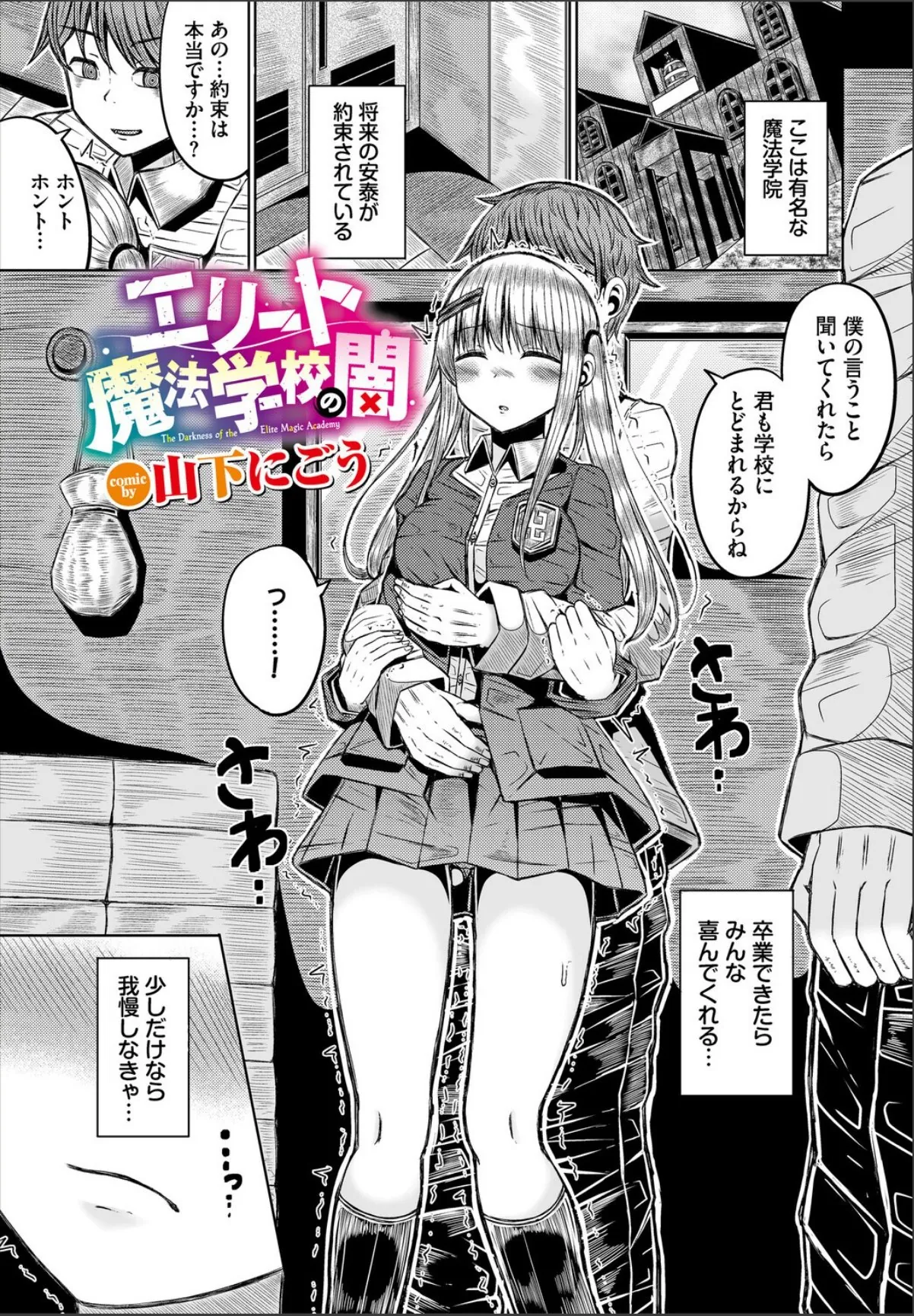 sample 1