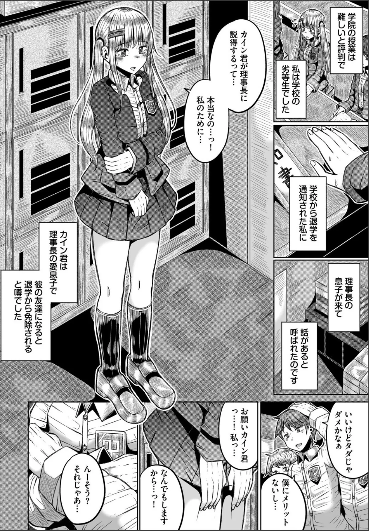 sample 2