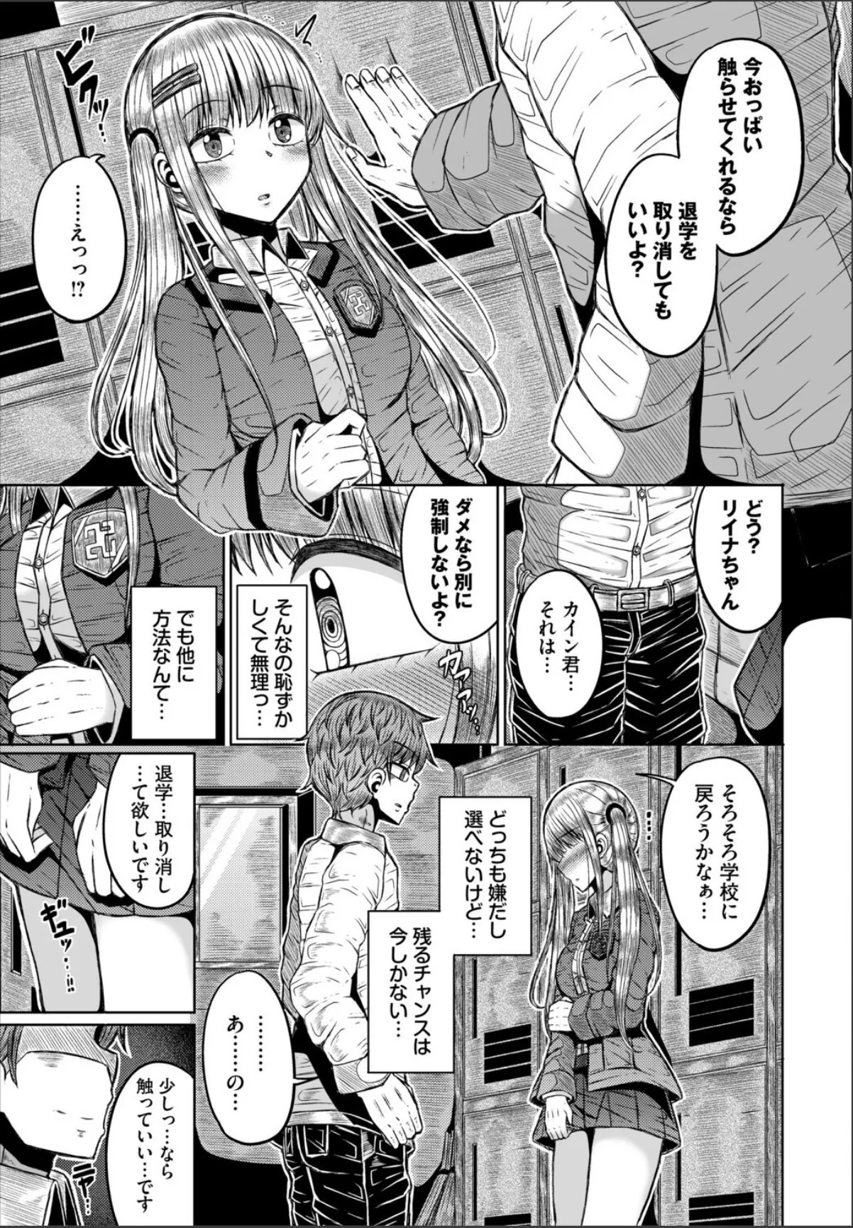 sample 3
