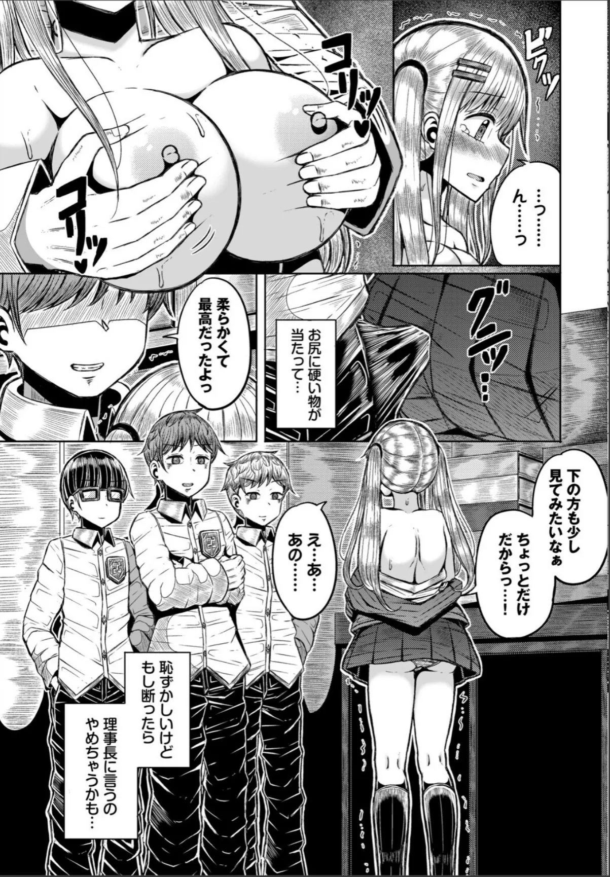 sample 5