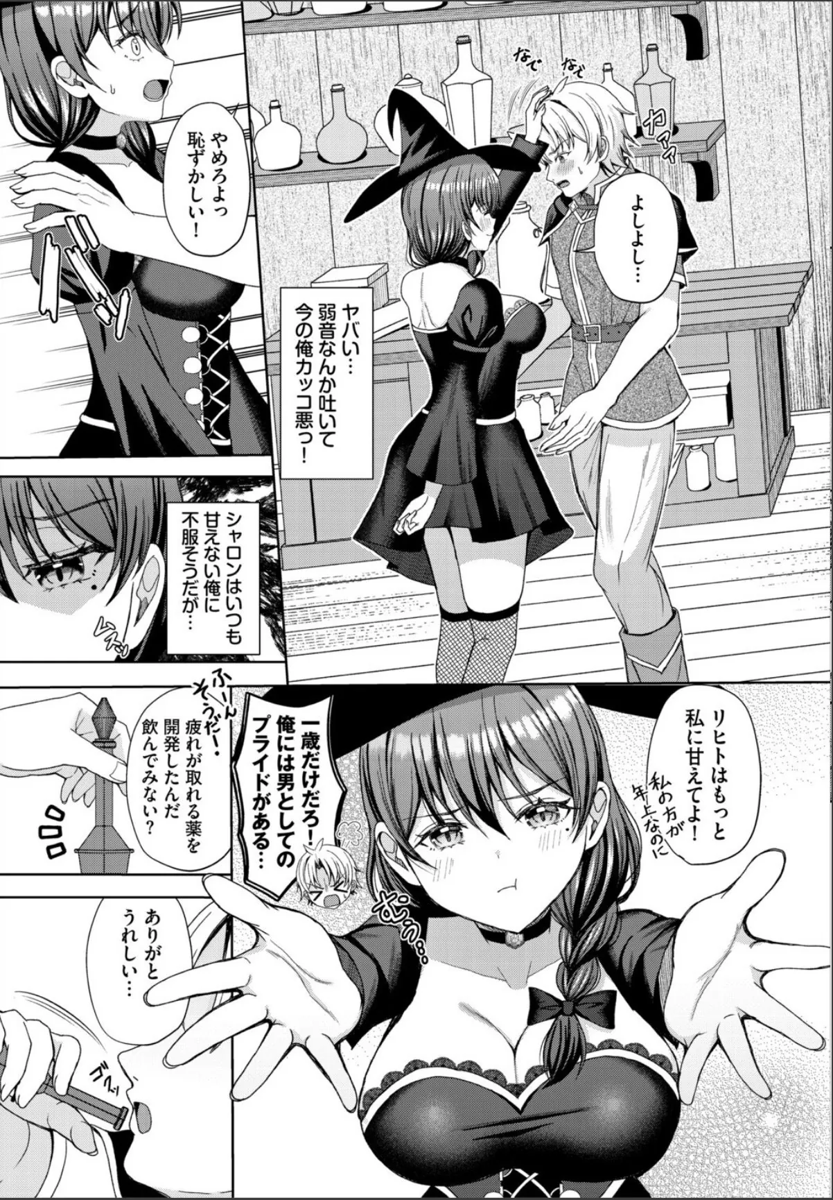 sample 3