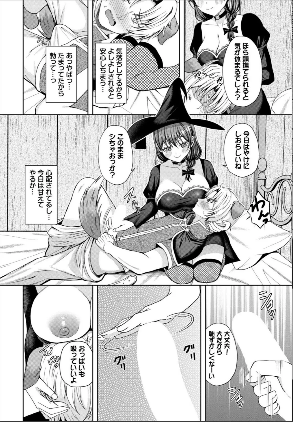 sample 6