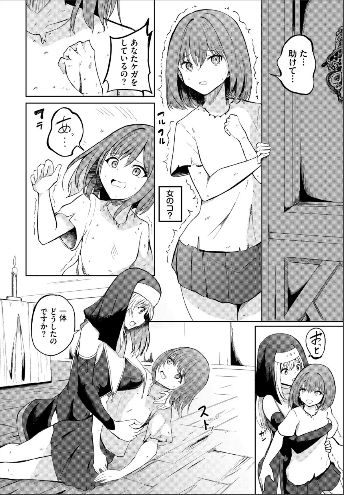 sample 2
