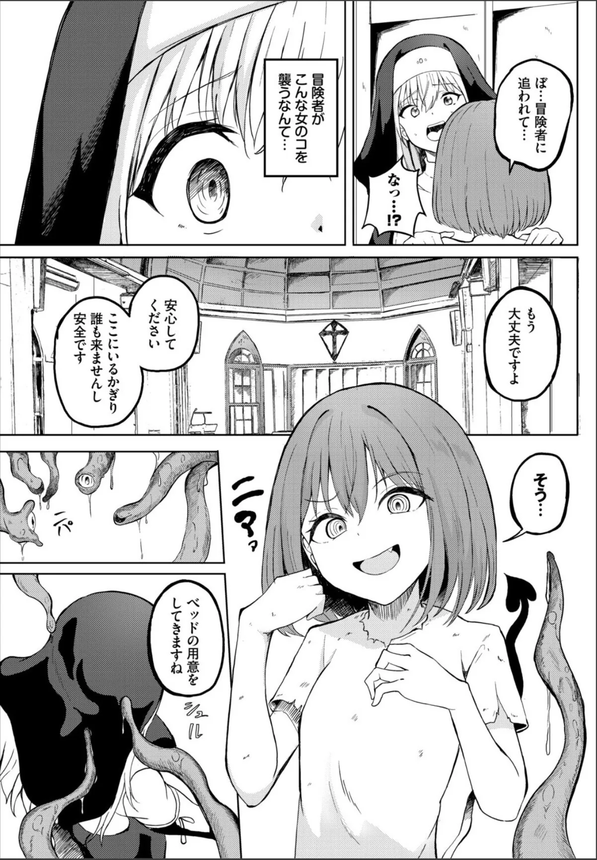 sample 3