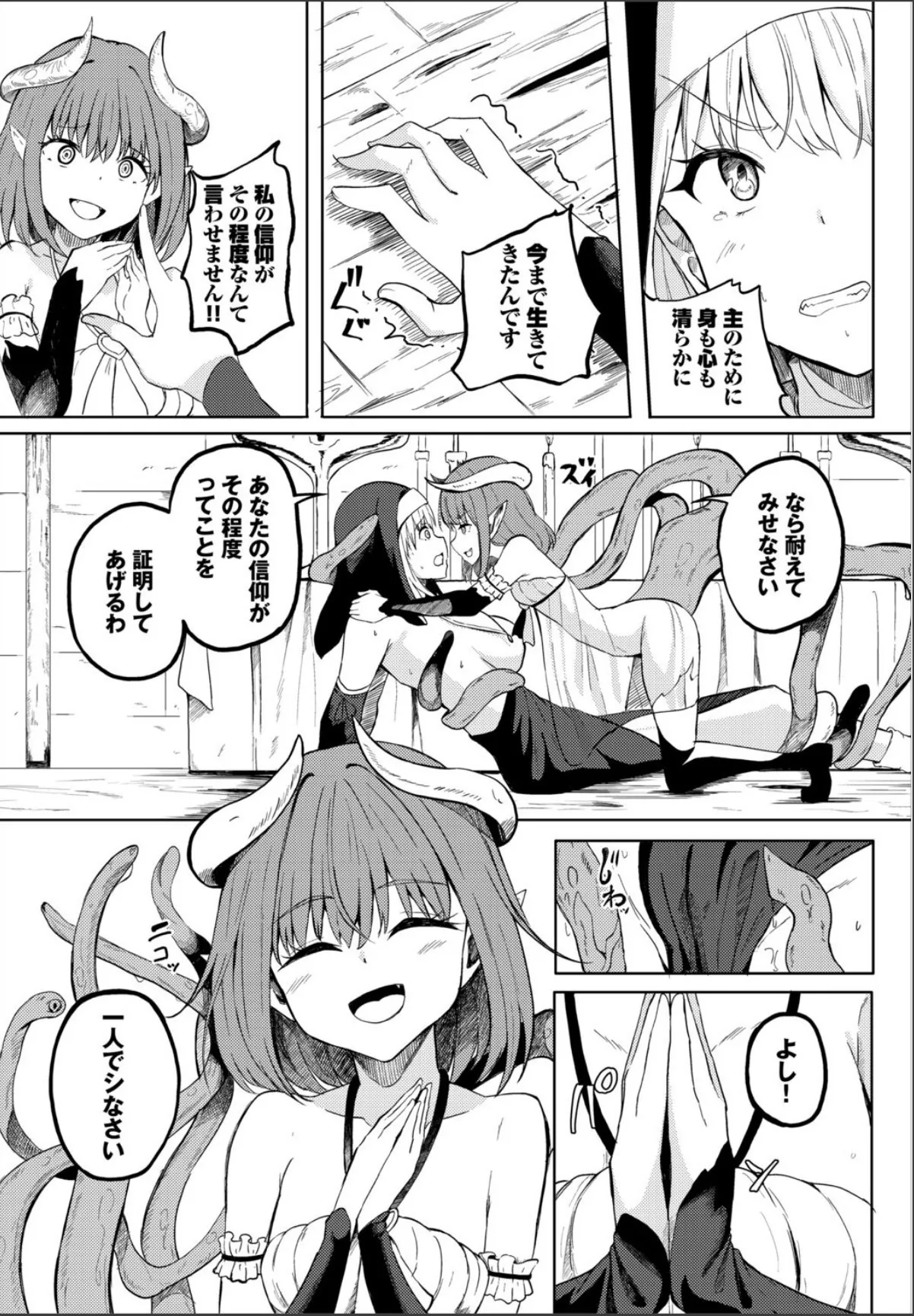 sample 7