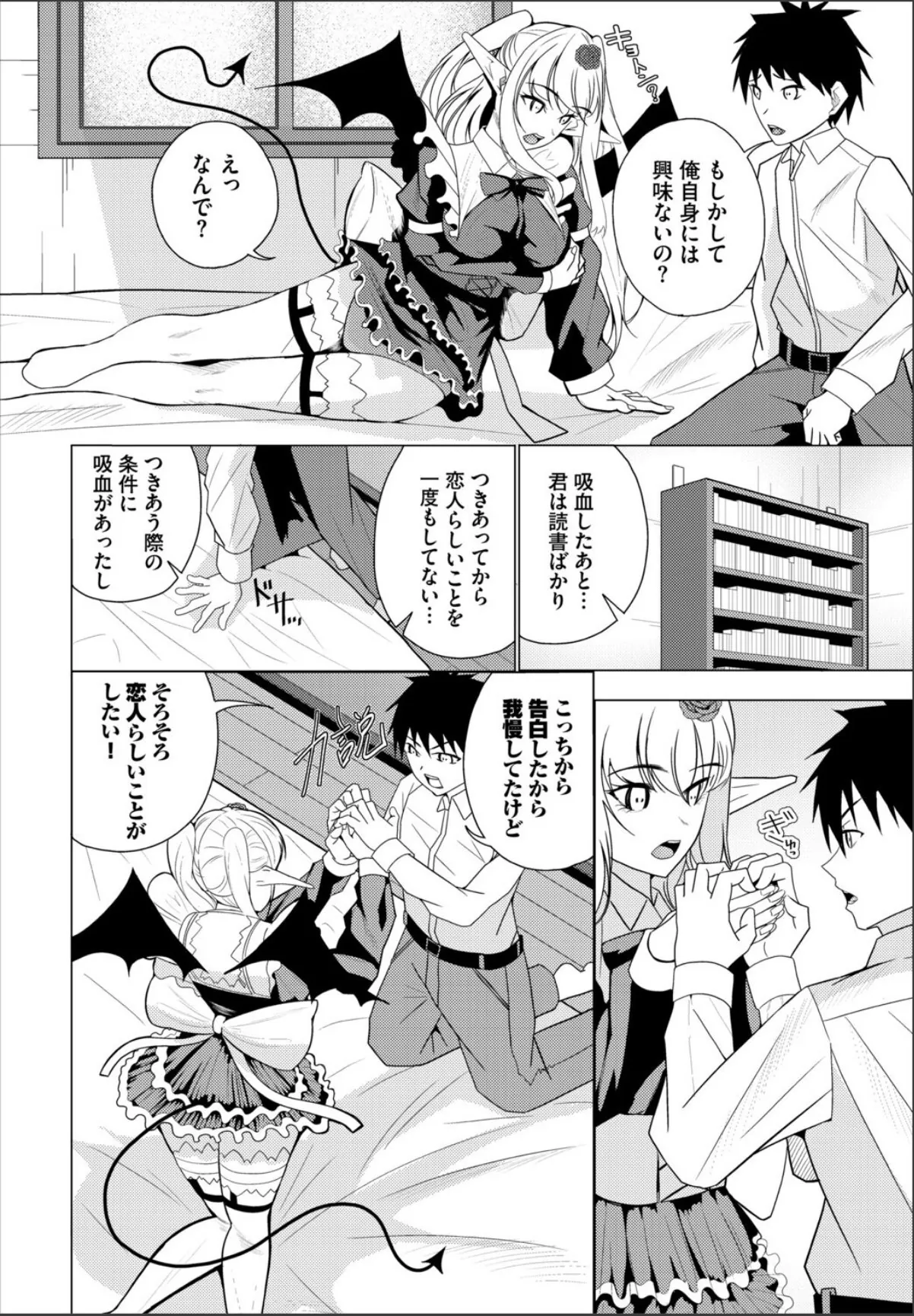 sample 2