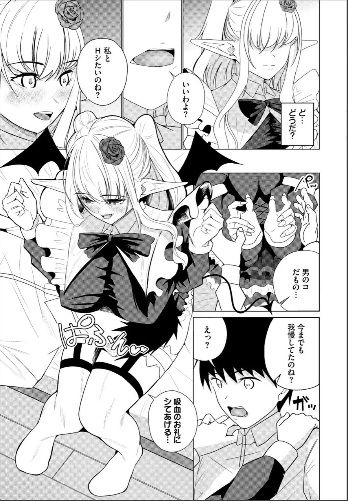 sample 3