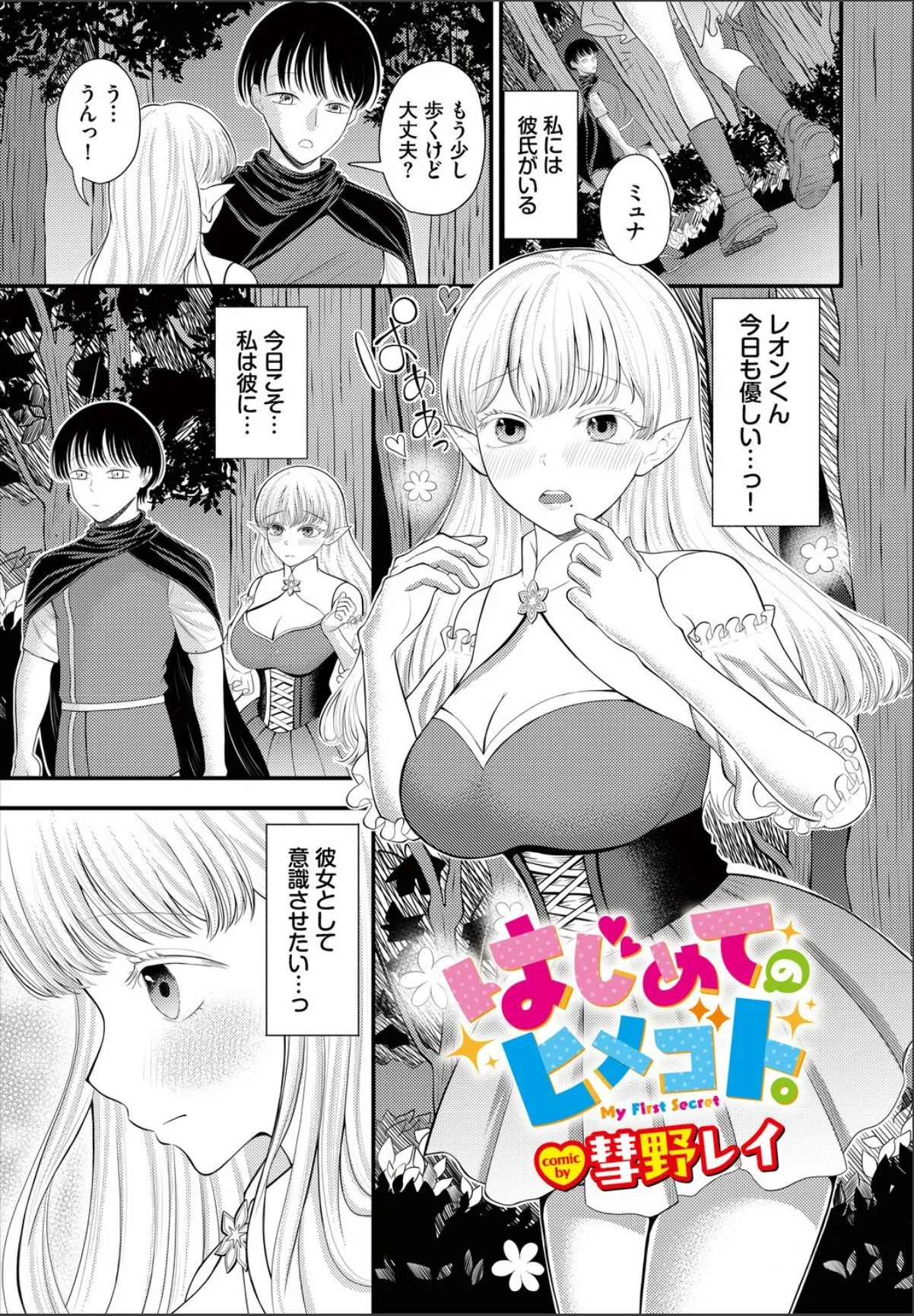 sample 1