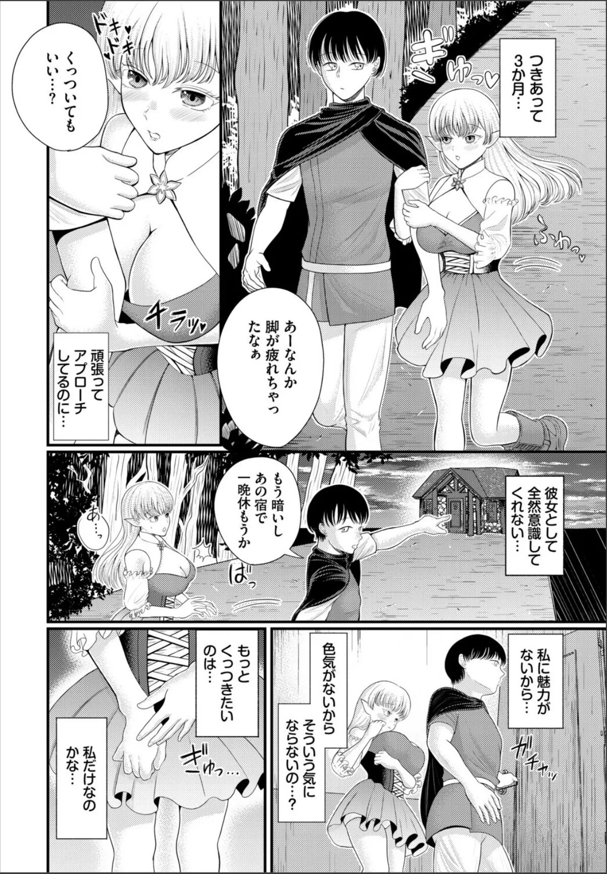 sample 2