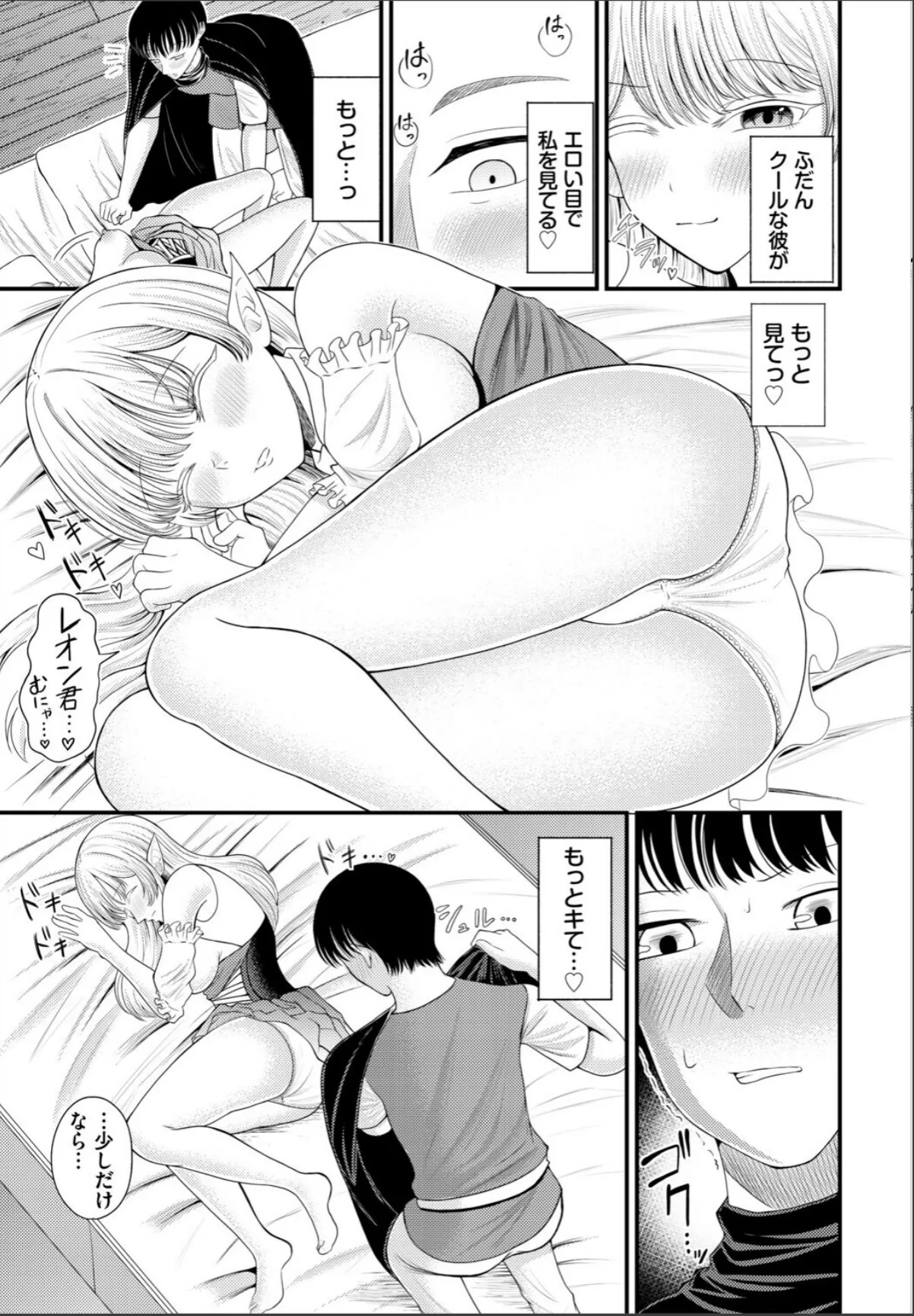 sample 5