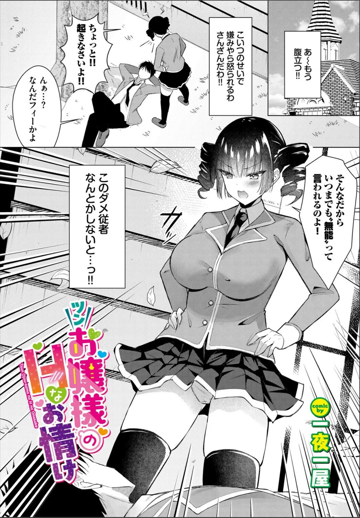 sample 1