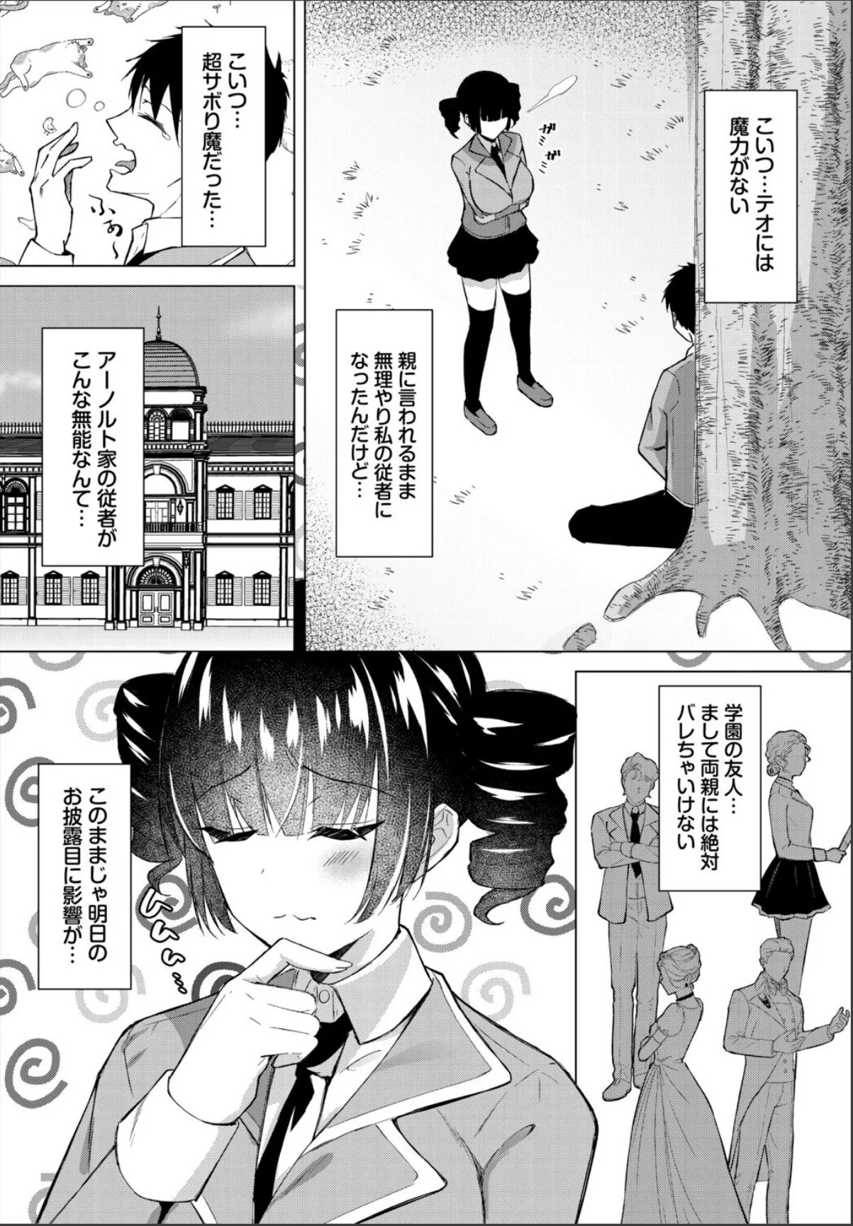 sample 2