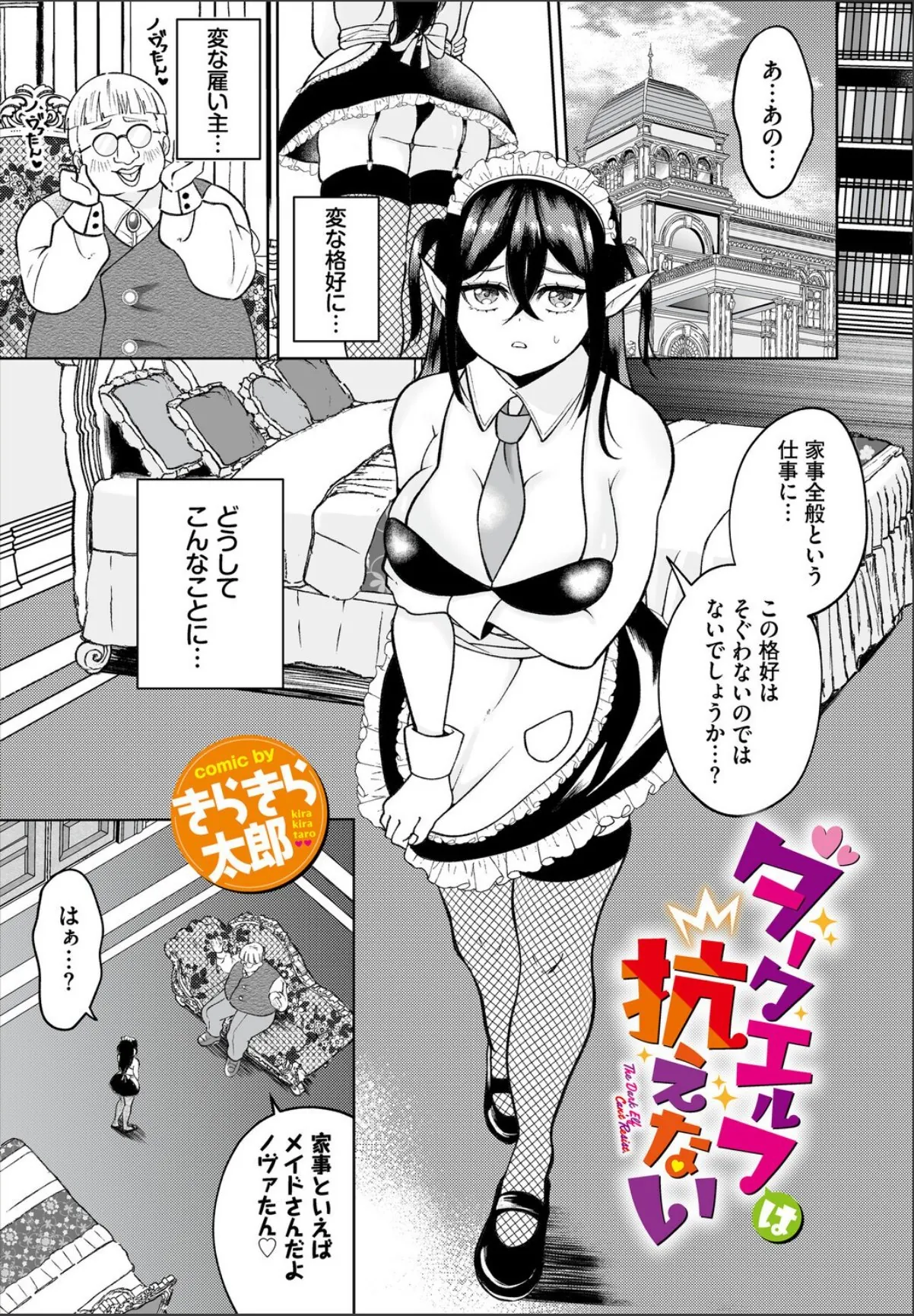 sample 1