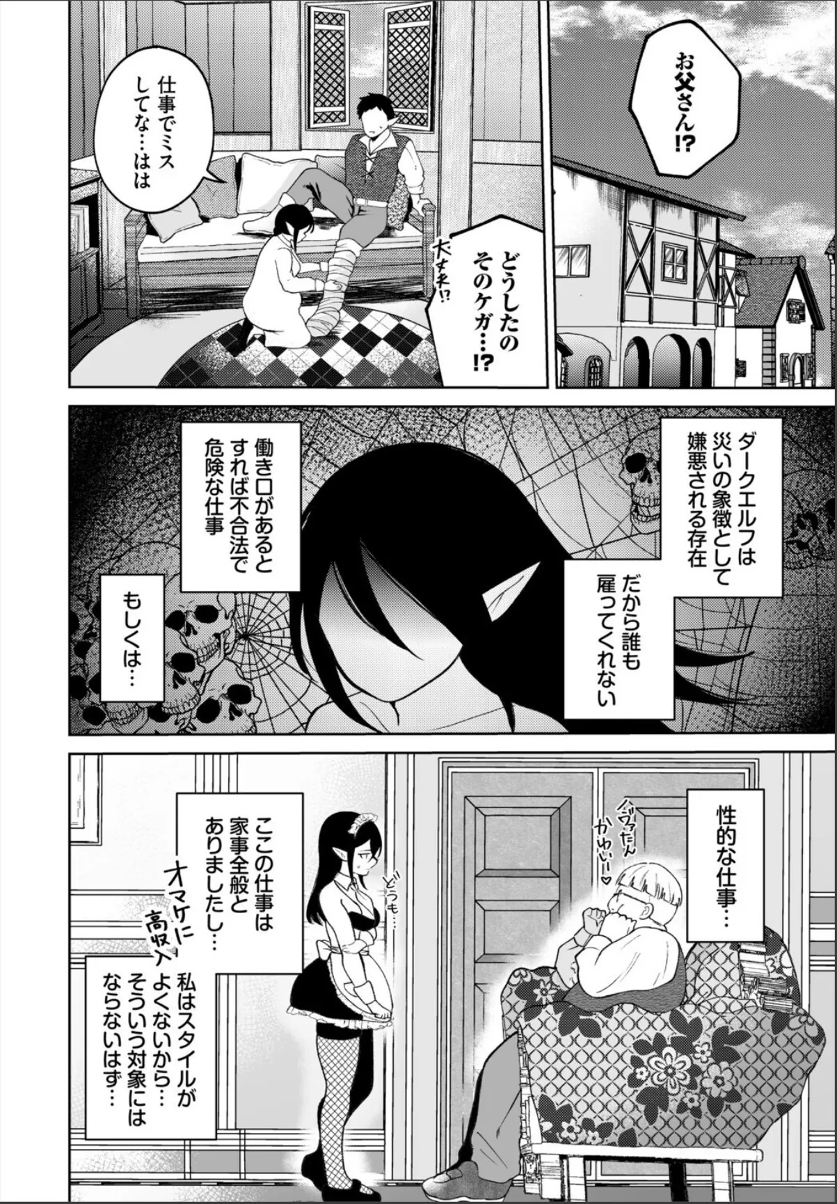 sample 2